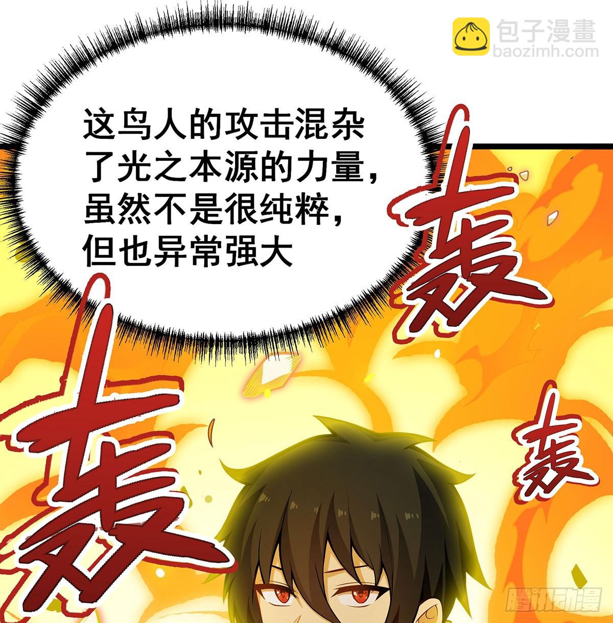第308话 帝皇剑51
