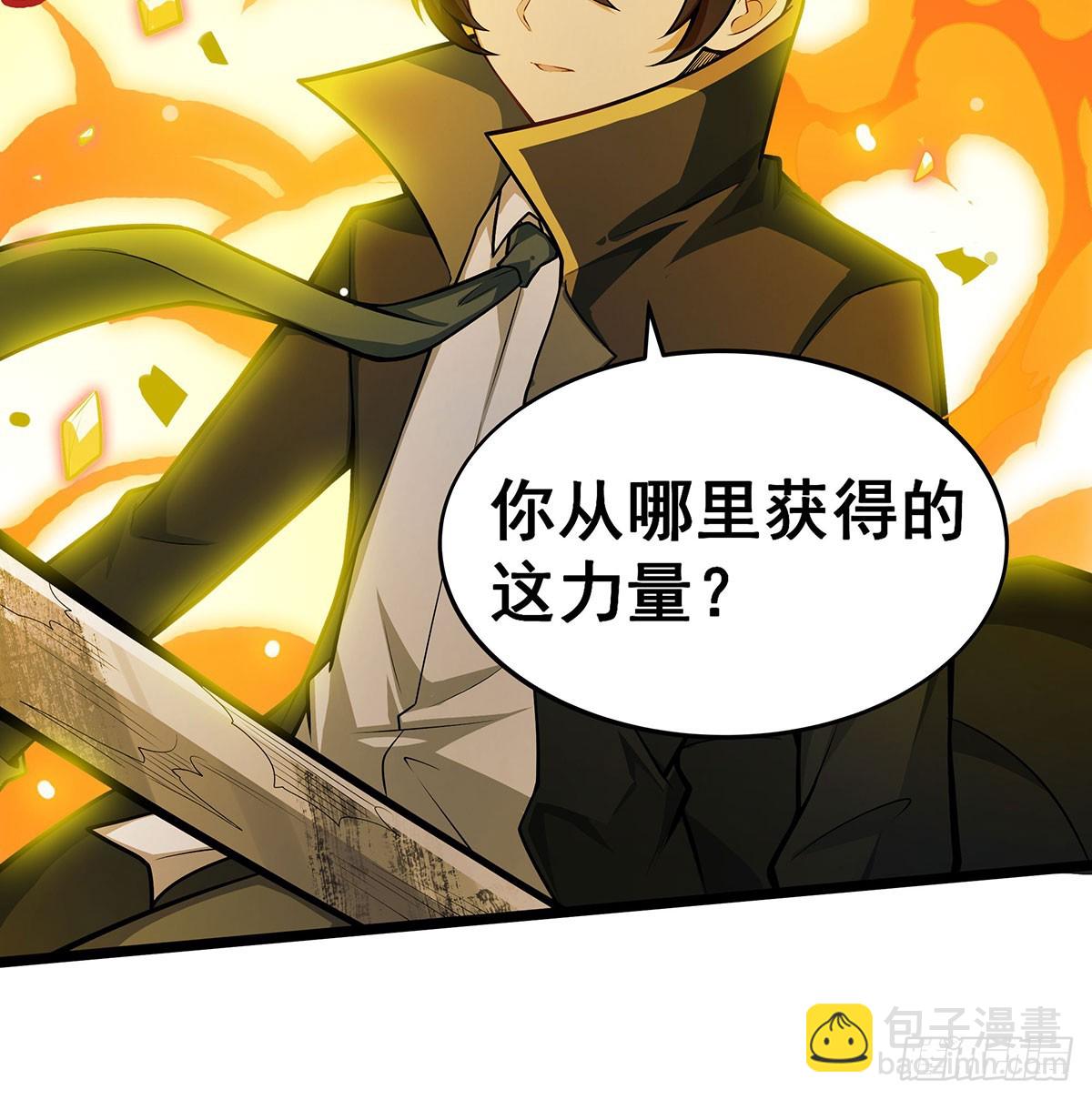 第308话 帝皇剑52