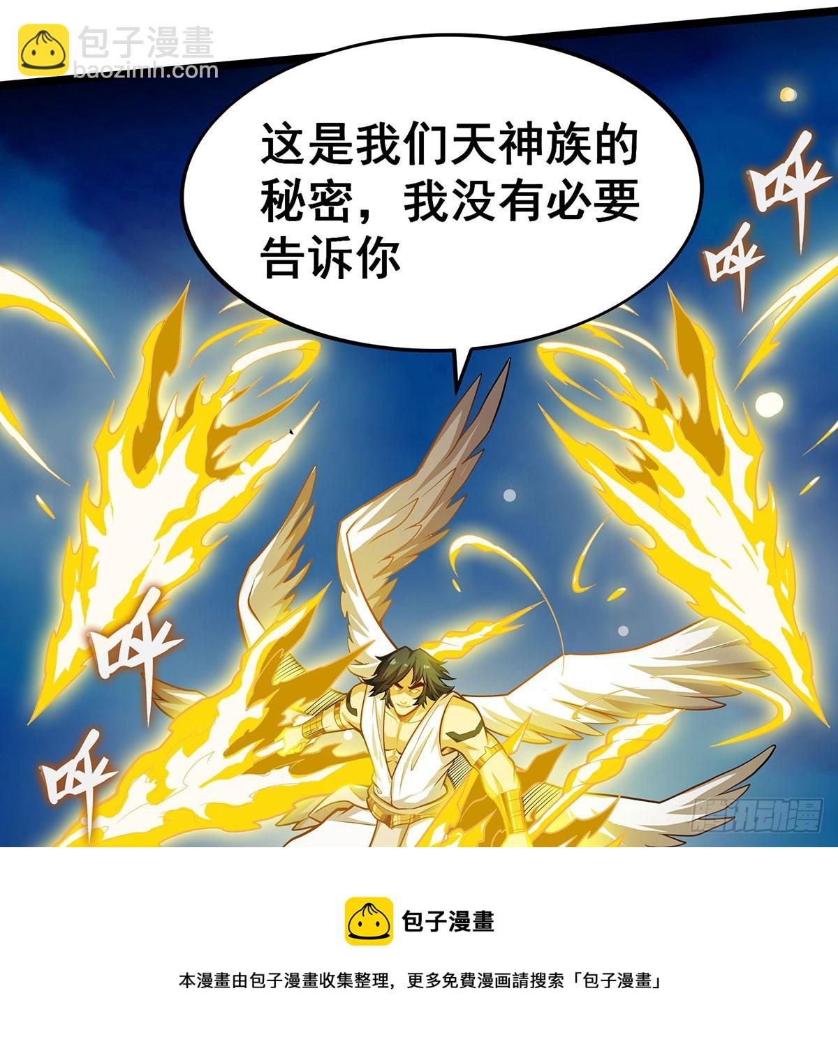 第308话 帝皇剑53