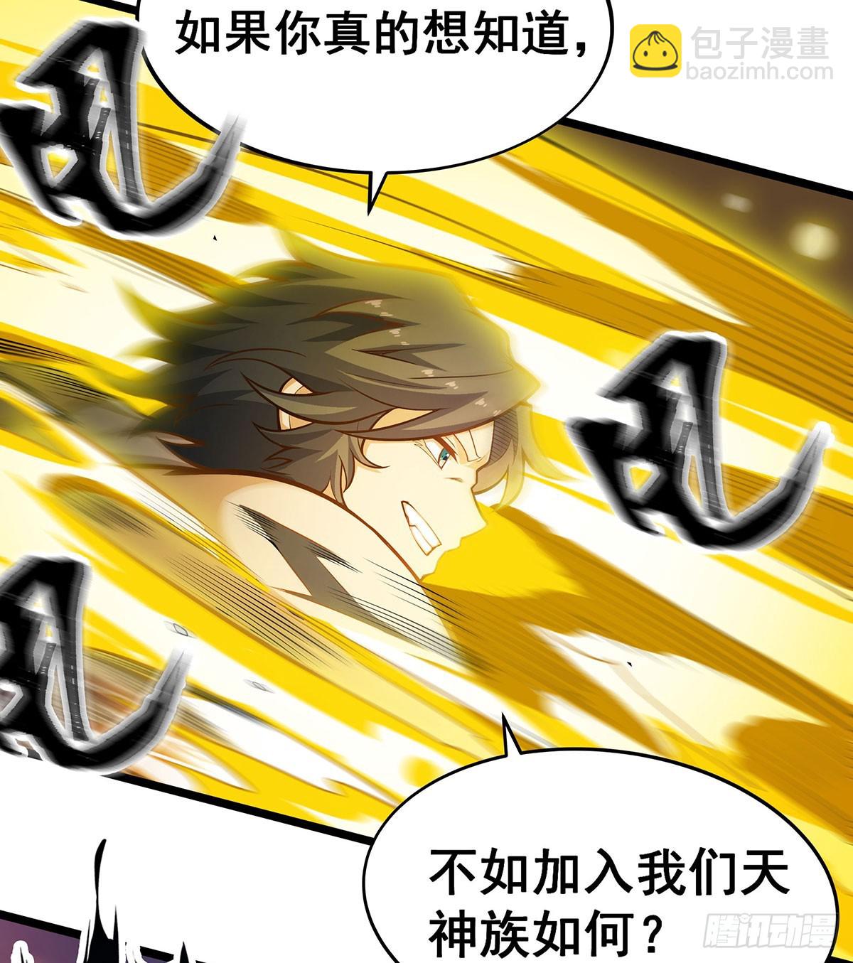第308话 帝皇剑55