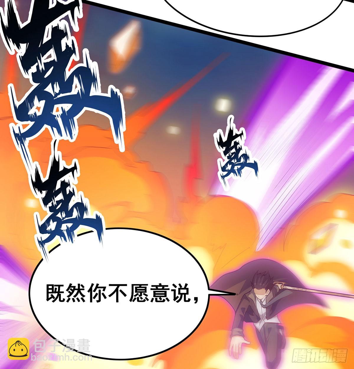 第308话 帝皇剑56