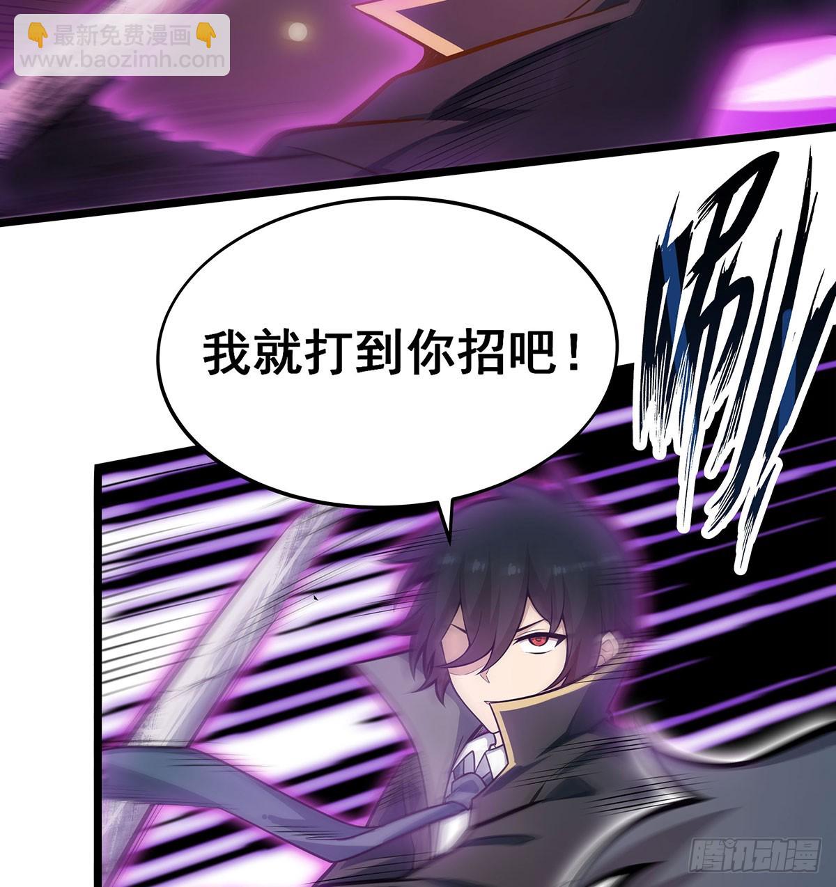 第308话 帝皇剑58