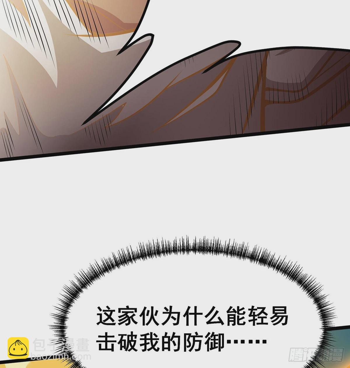 第308话 帝皇剑65