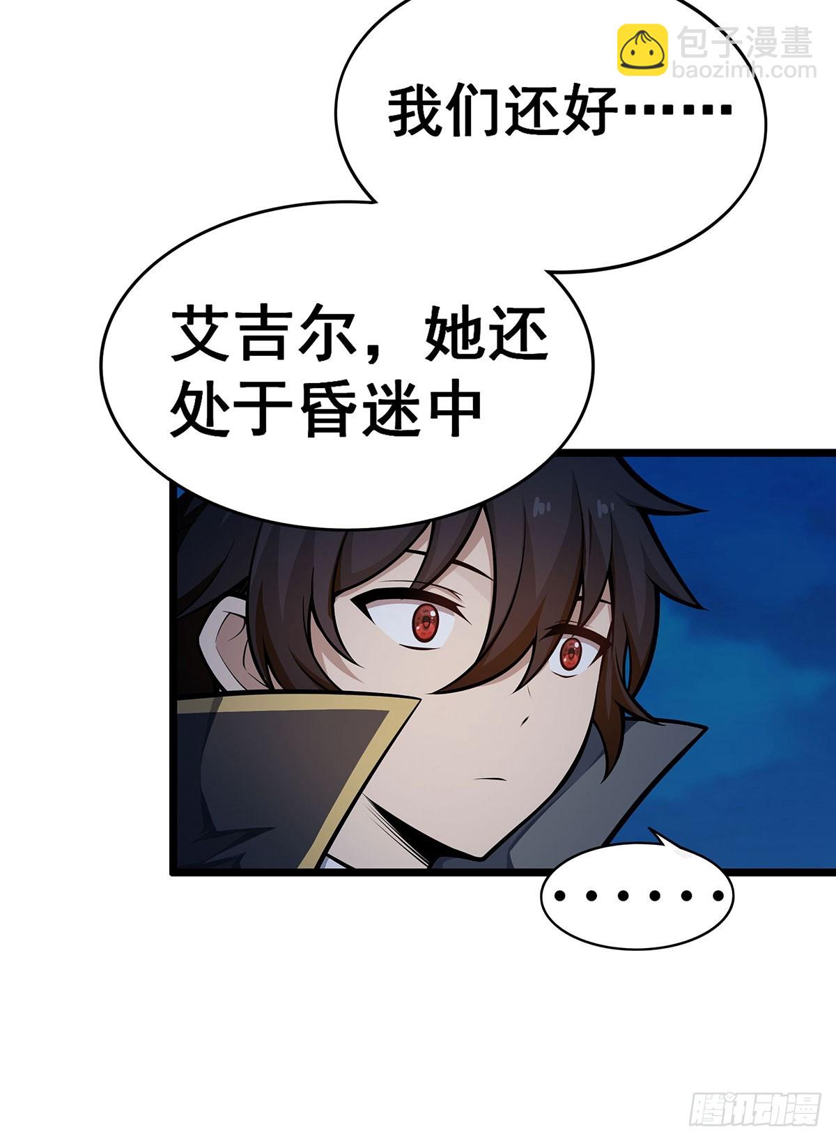 第308话 帝皇剑7
