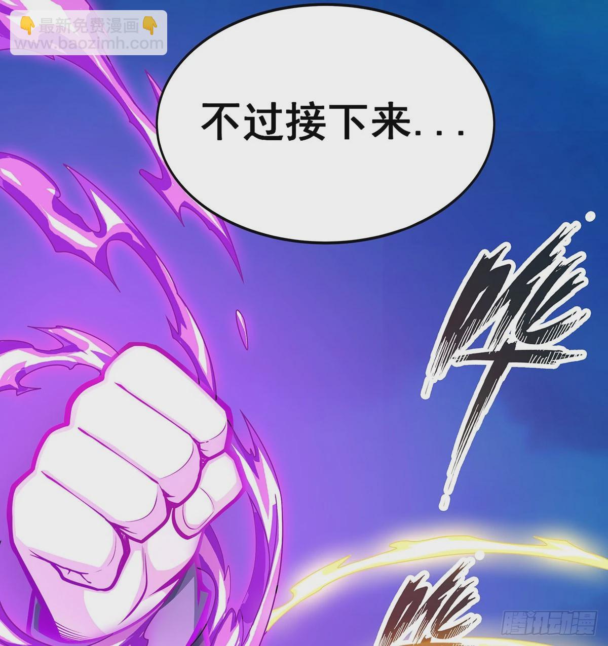 第308话 帝皇剑72