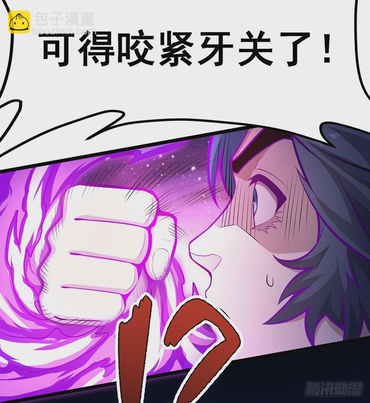 第308话 帝皇剑74