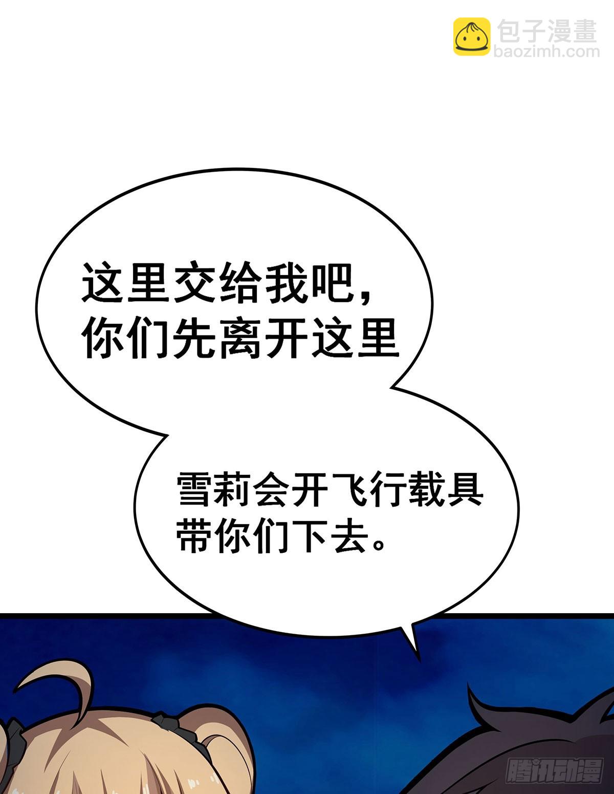 第308话 帝皇剑8