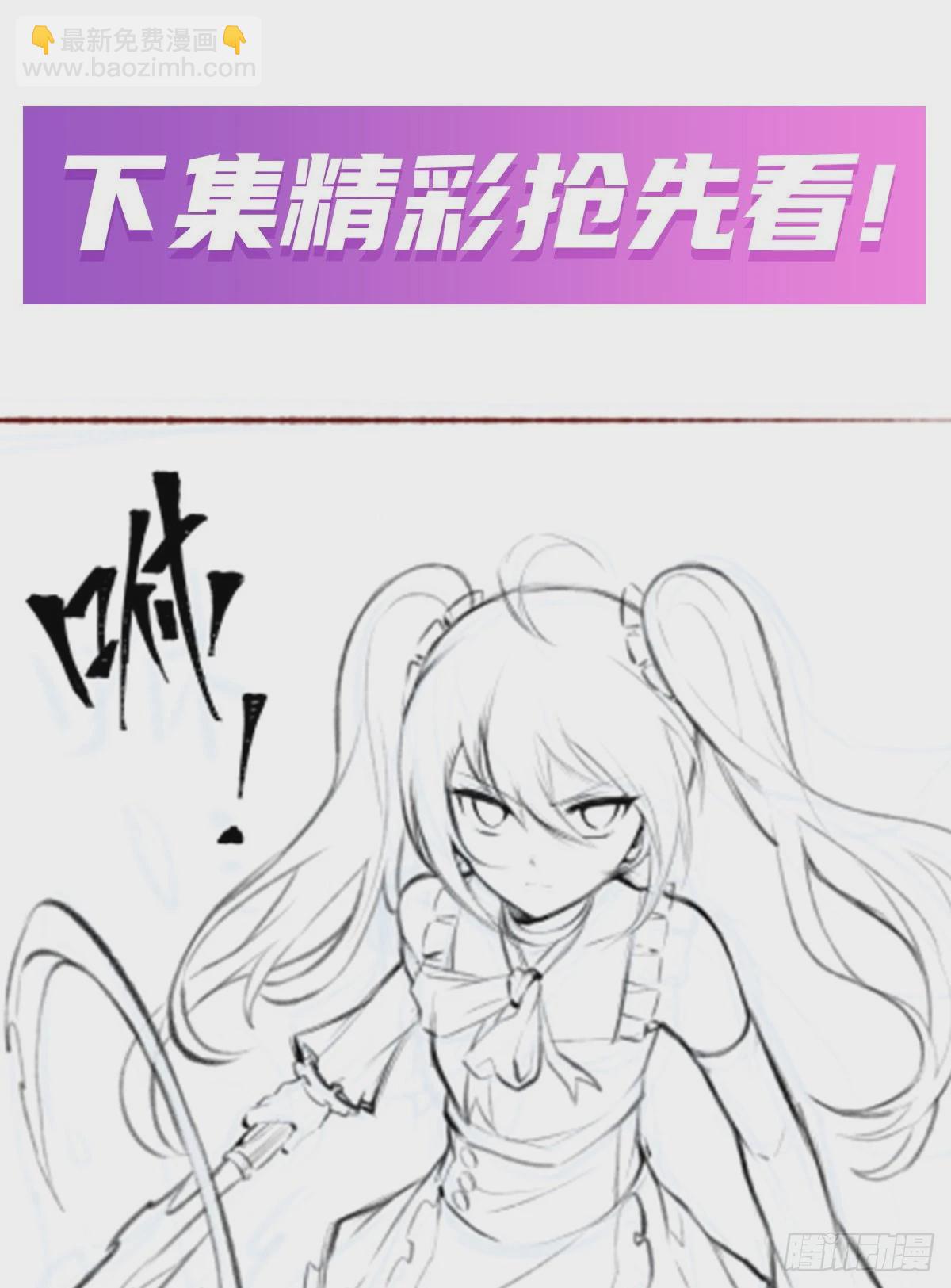 第308话 帝皇剑80