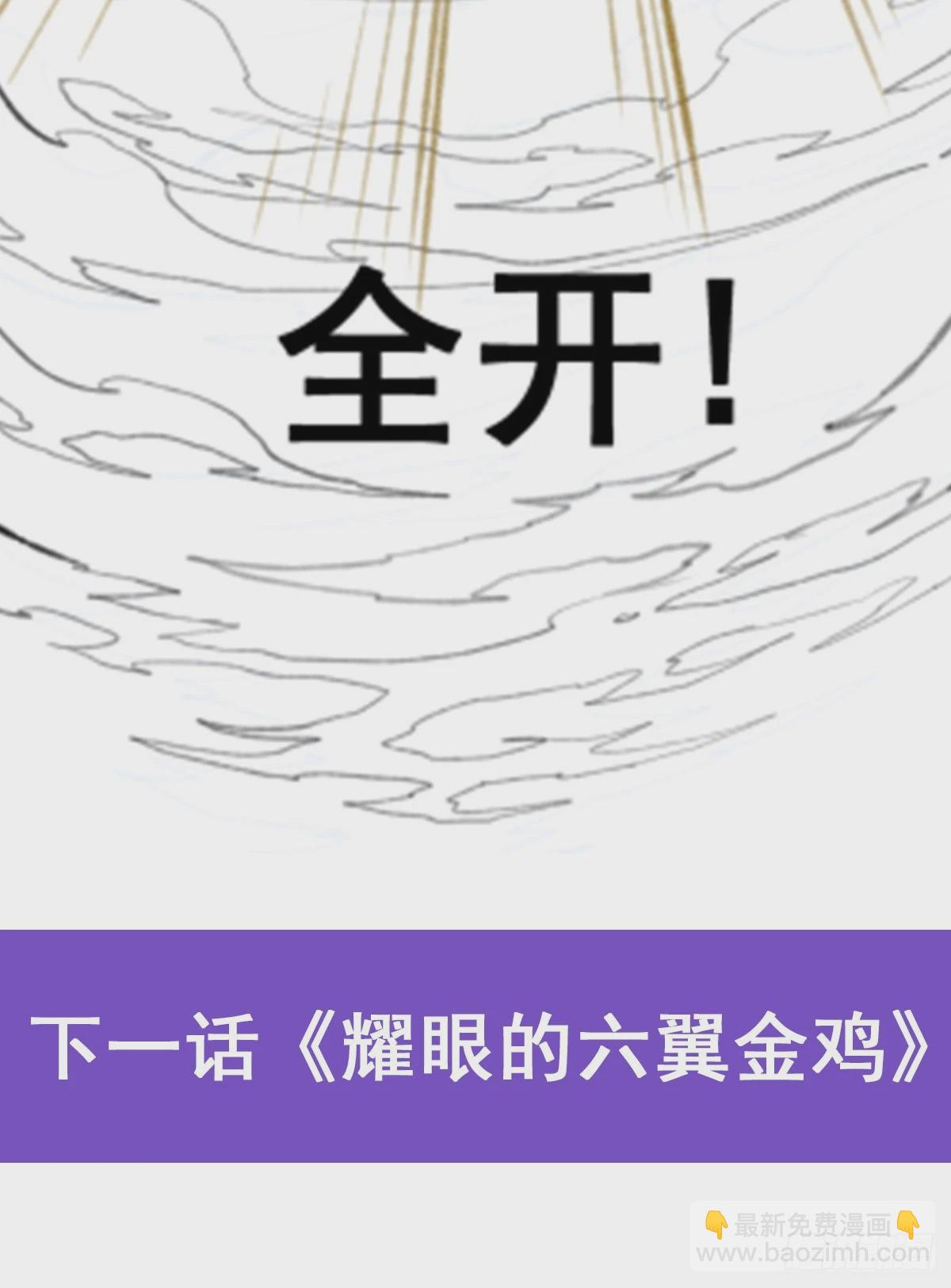 第308话 帝皇剑83