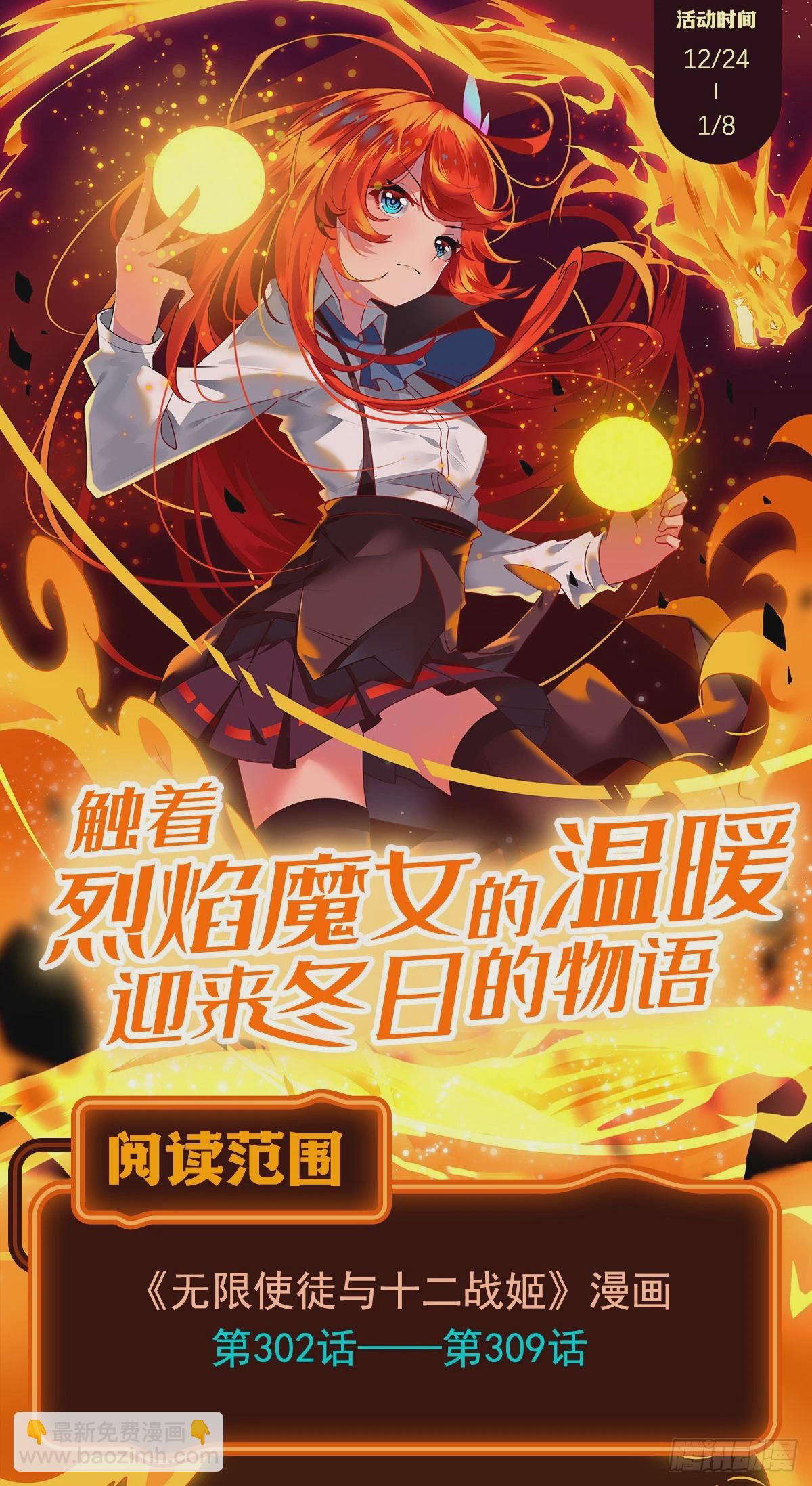 第308话 帝皇剑84