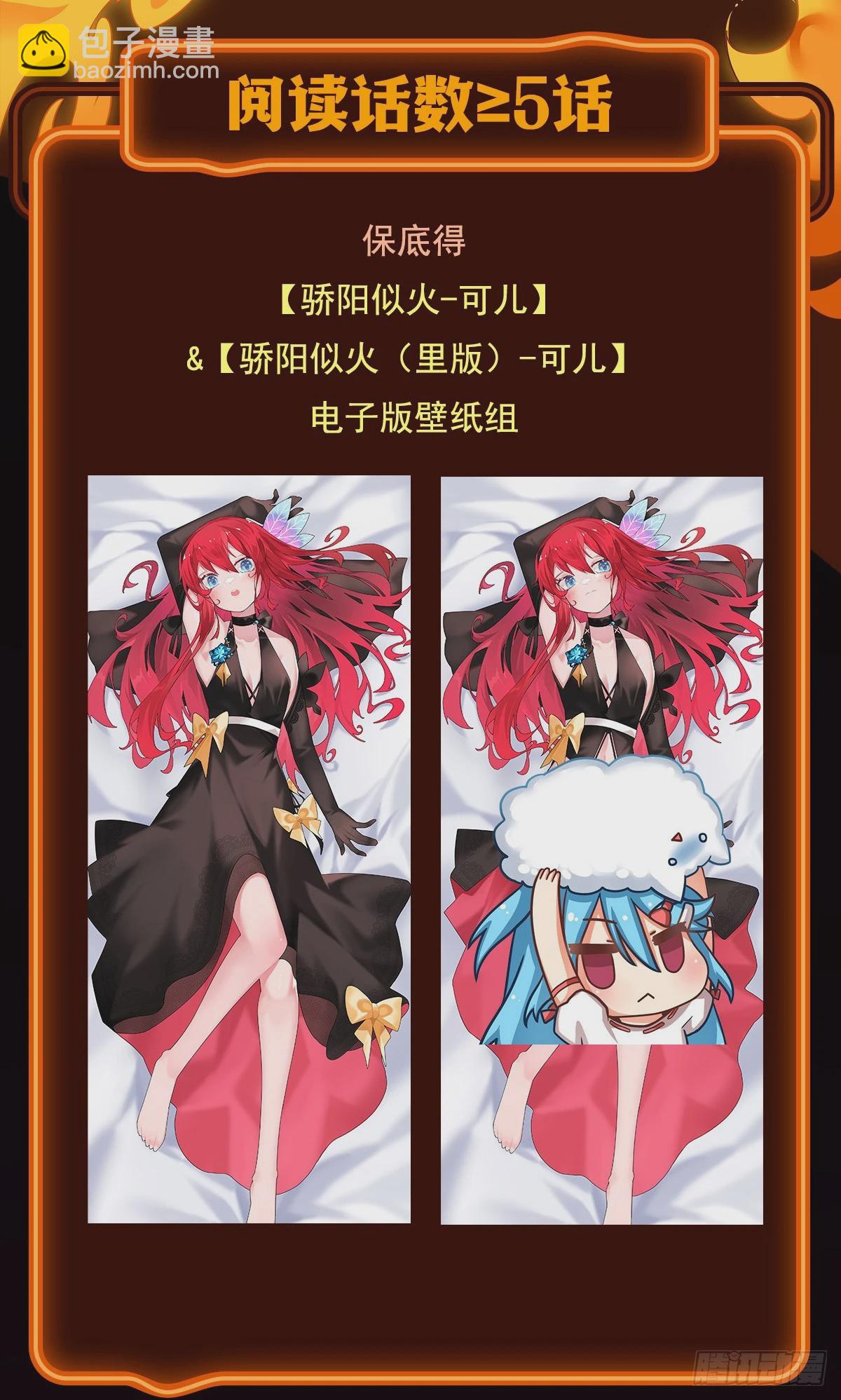 第308话 帝皇剑85