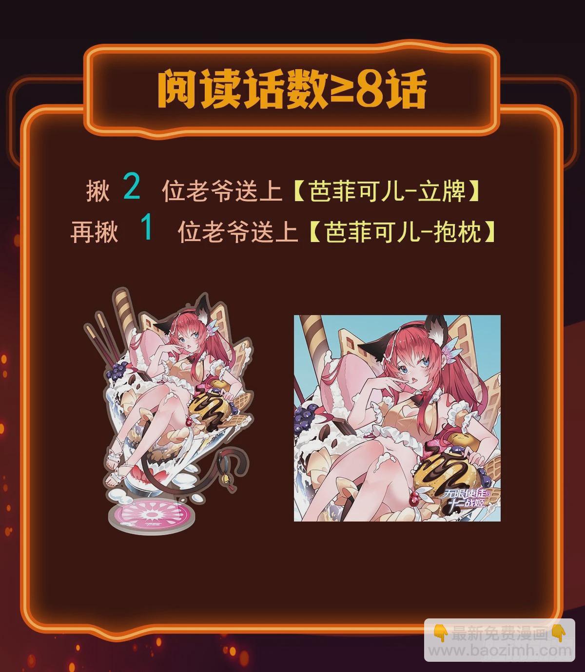 第308话 帝皇剑86