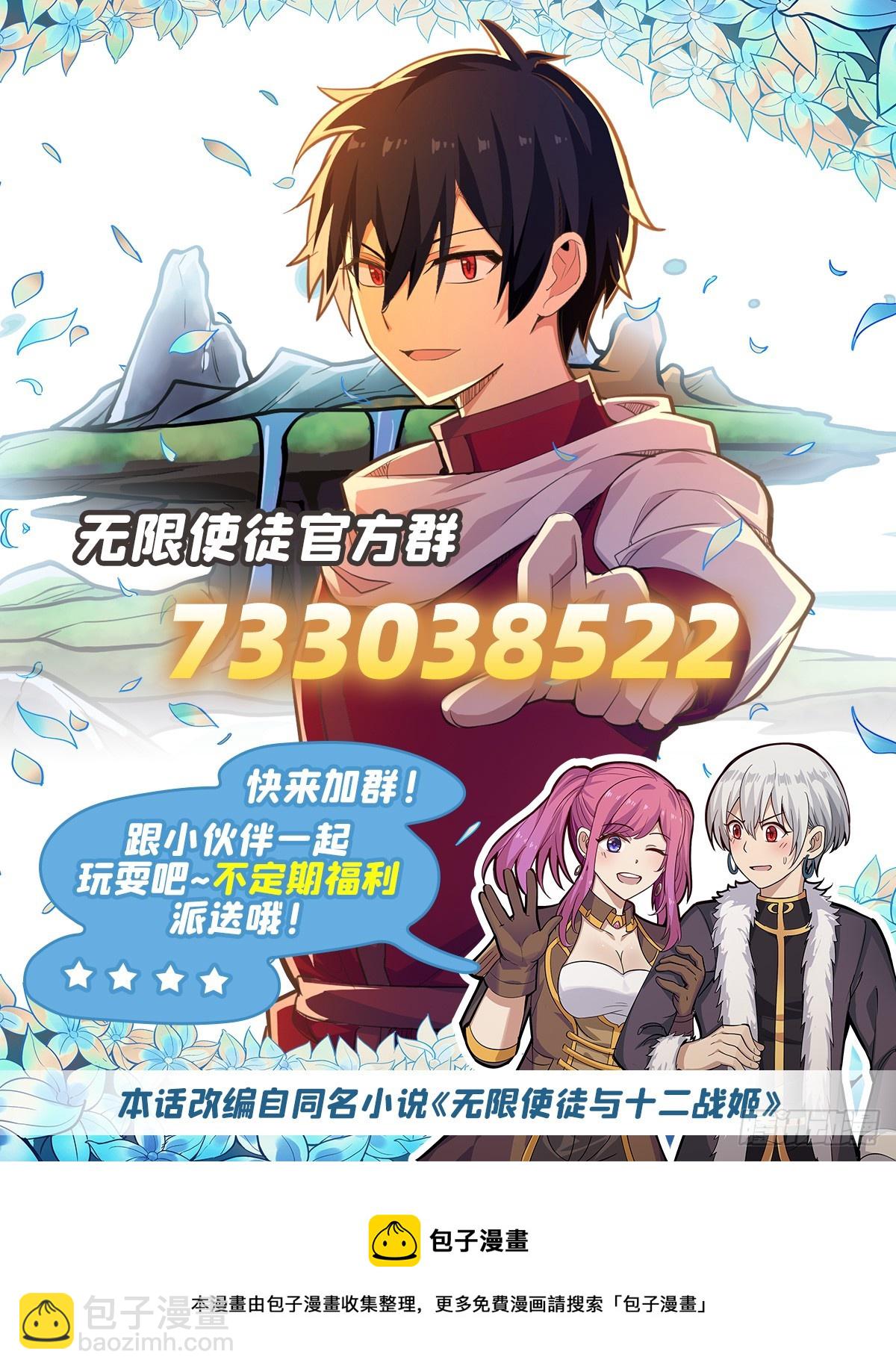 第308话 帝皇剑88