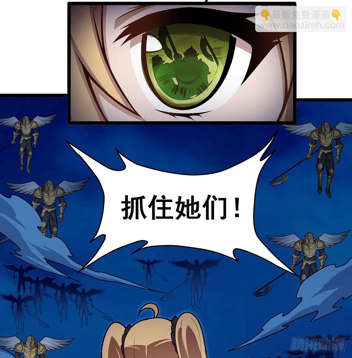 第309话 耀眼的六翼金鸡14