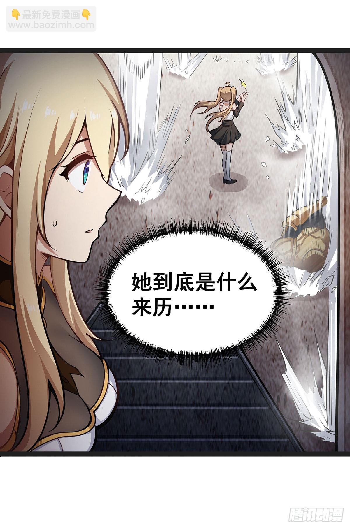 第309话 耀眼的六翼金鸡26