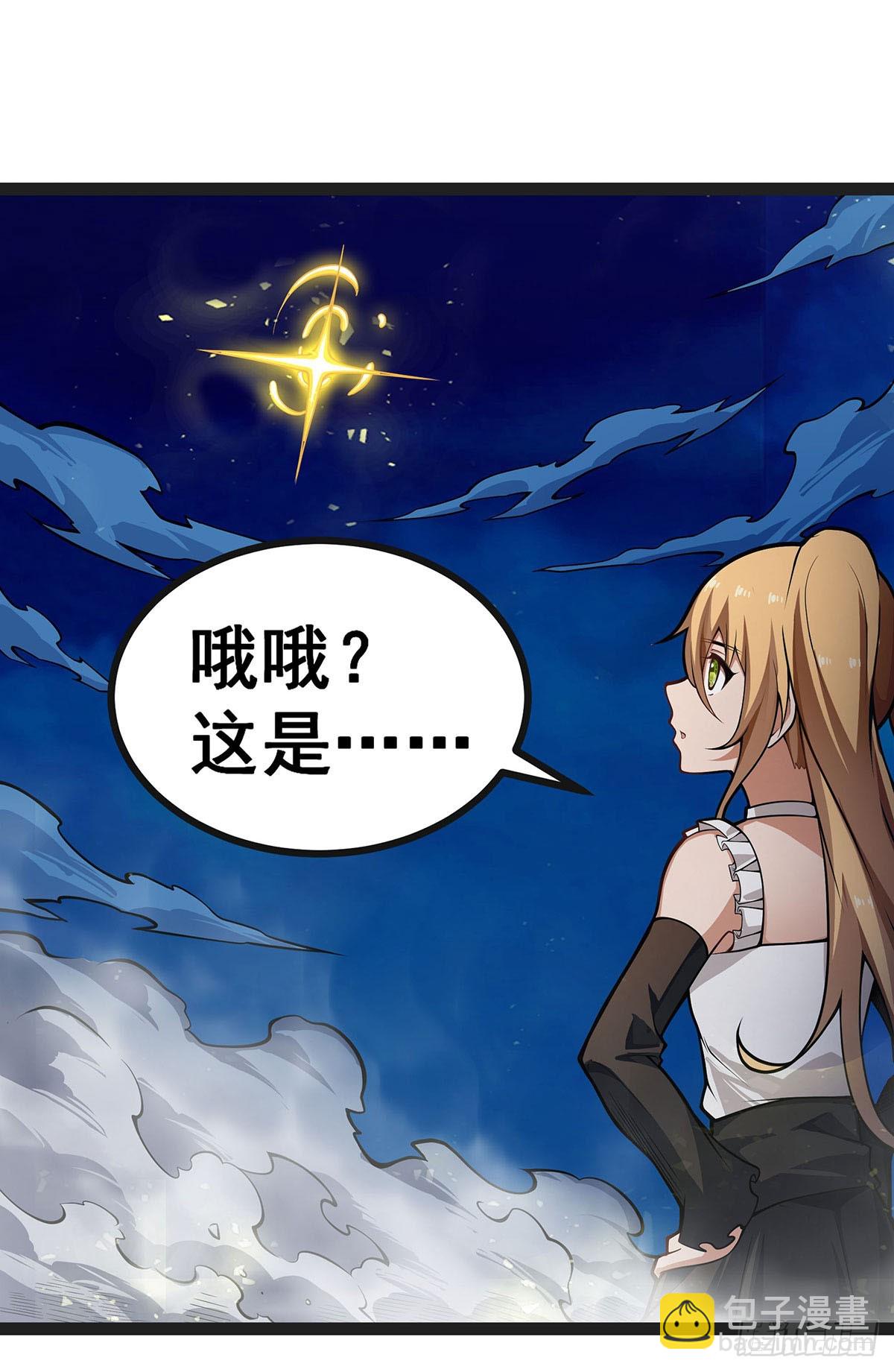 第309话 耀眼的六翼金鸡27
