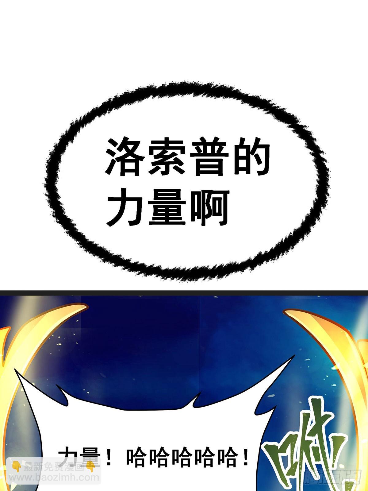 第309话 耀眼的六翼金鸡28
