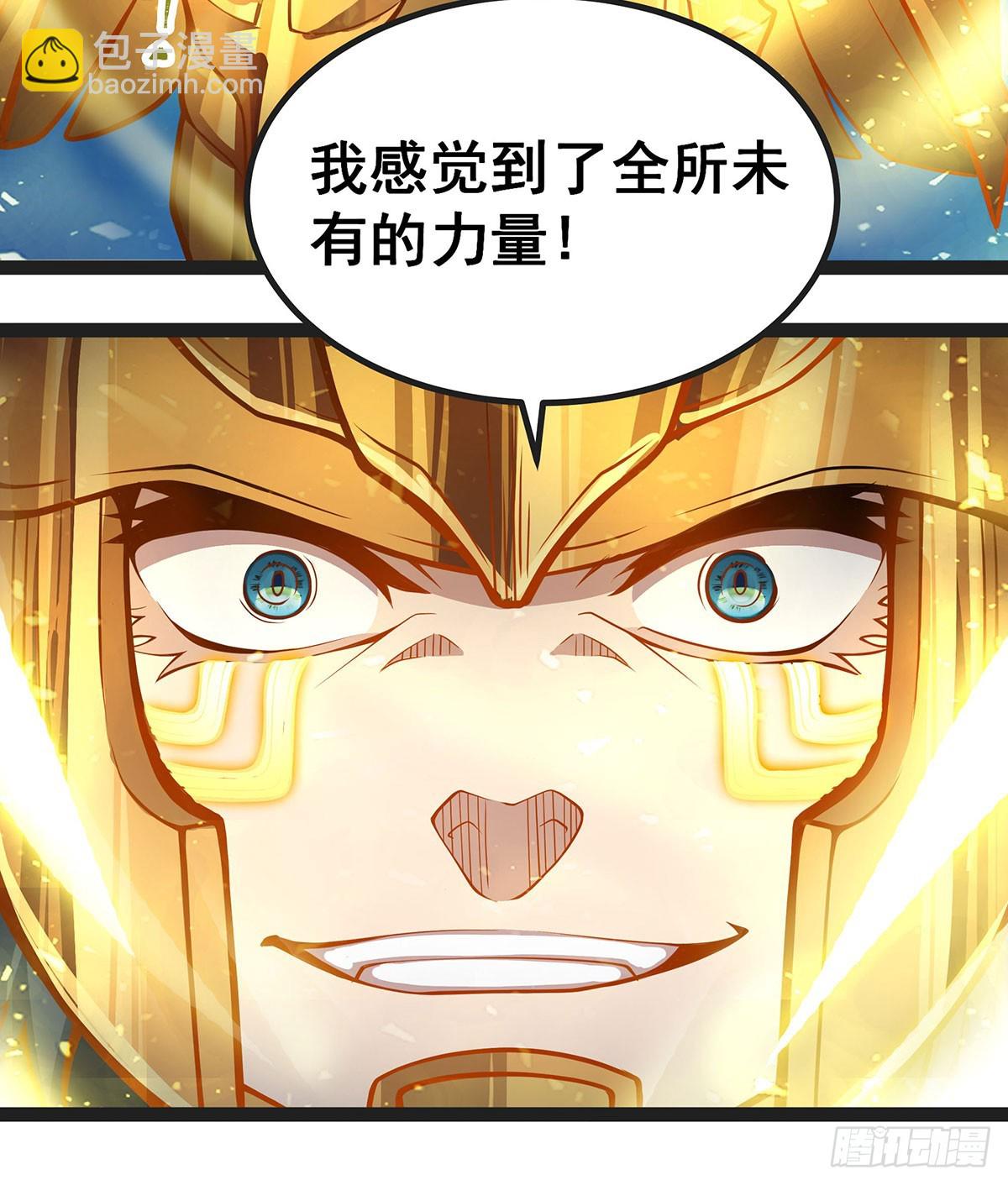 第309话 耀眼的六翼金鸡30