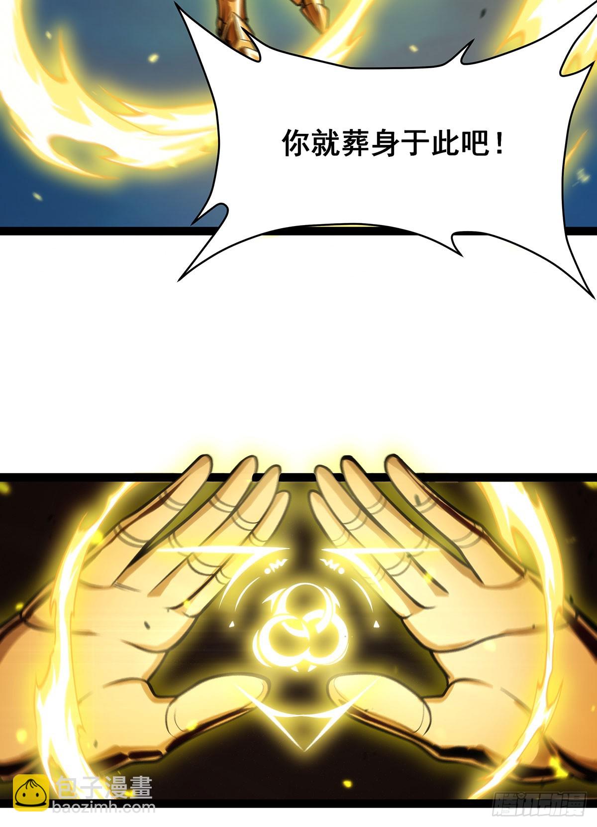 第309话 耀眼的六翼金鸡34