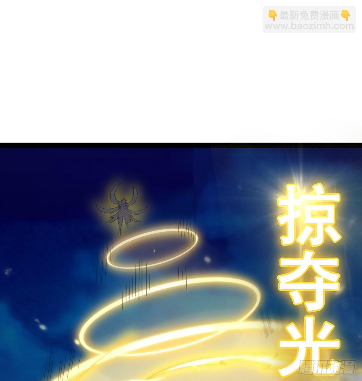 第309话 耀眼的六翼金鸡35