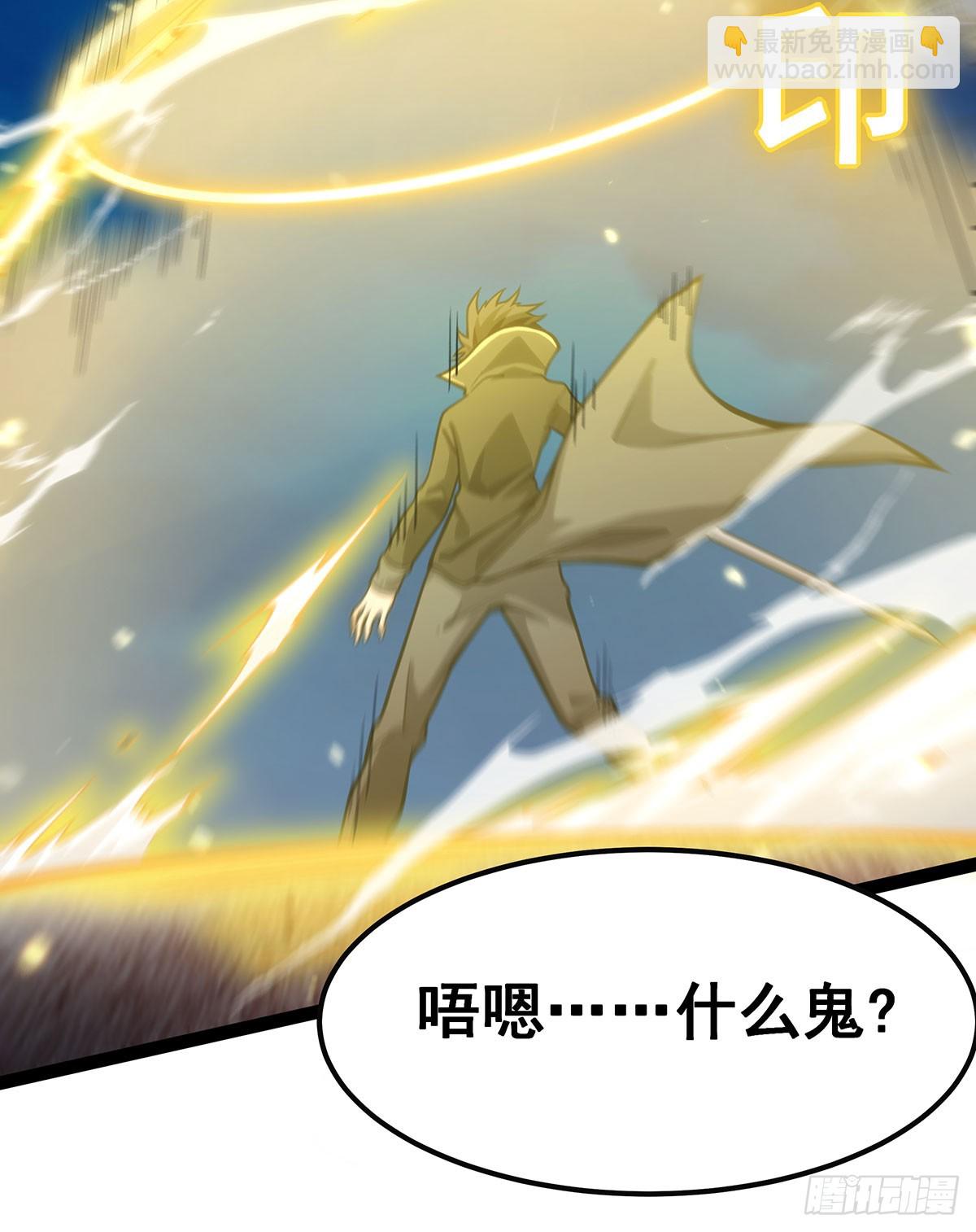 第309话 耀眼的六翼金鸡36