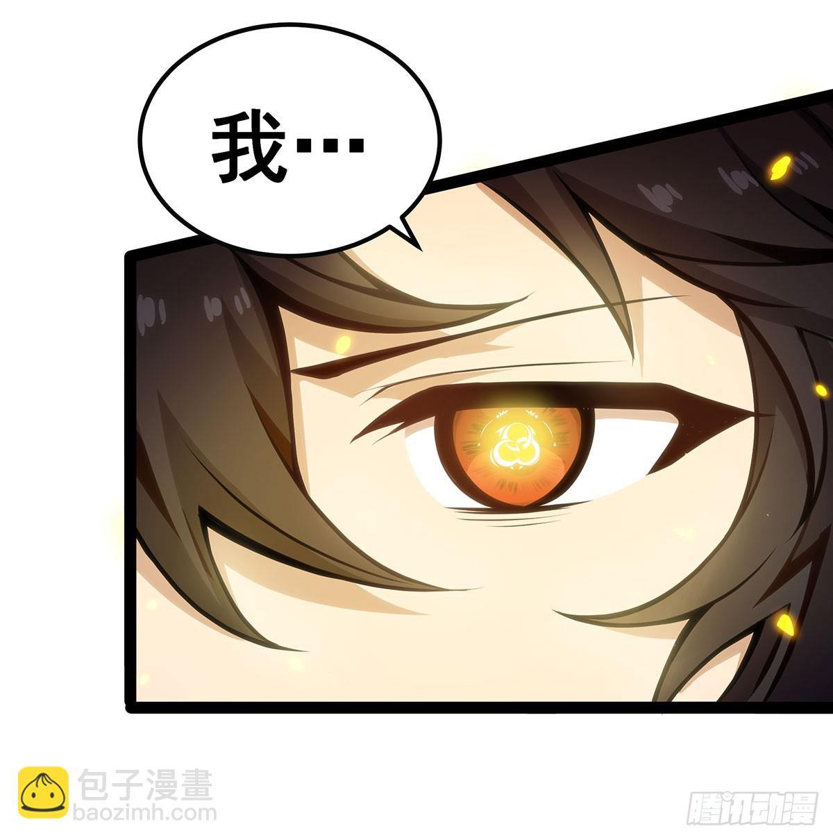 第309话 耀眼的六翼金鸡37