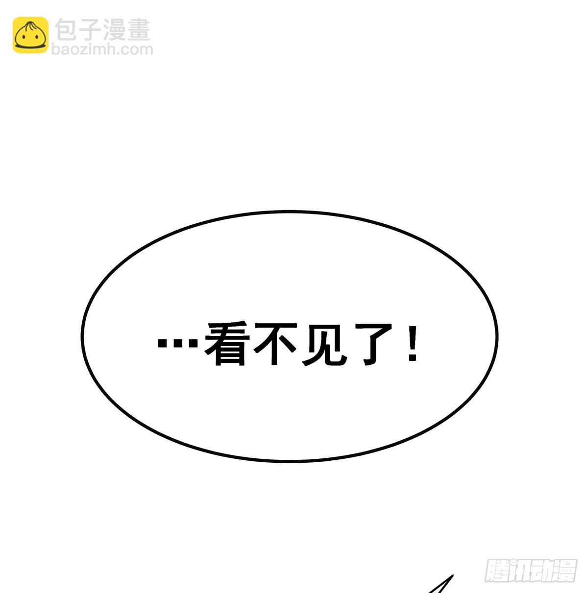 第309话 耀眼的六翼金鸡38