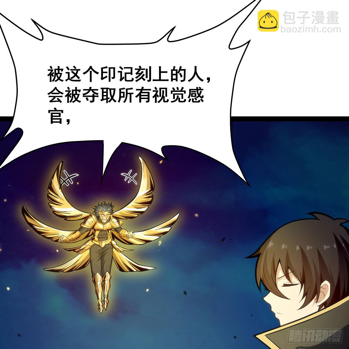 第309话 耀眼的六翼金鸡39