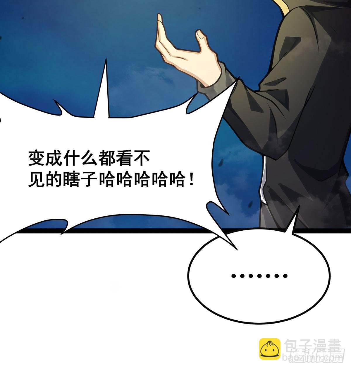 第309话 耀眼的六翼金鸡40