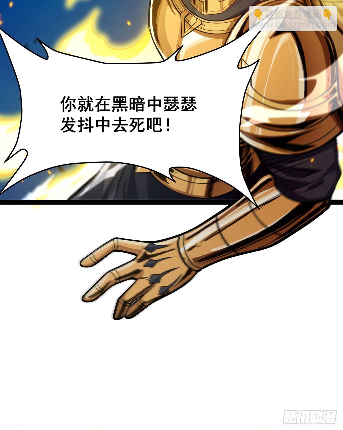 第309话 耀眼的六翼金鸡42