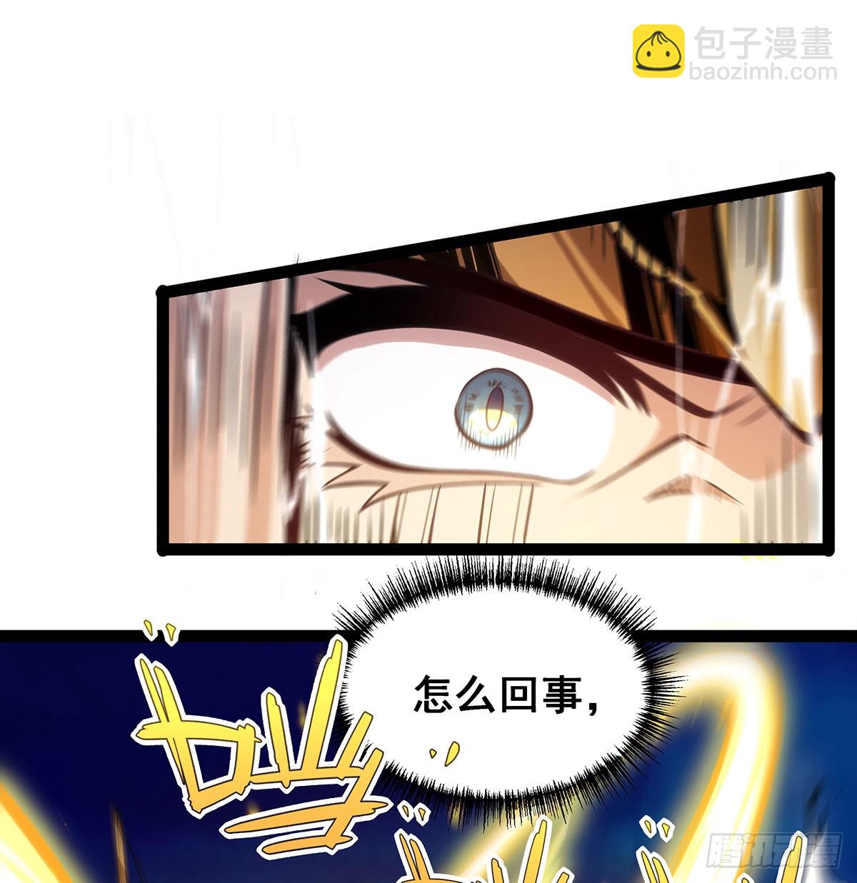 第309话 耀眼的六翼金鸡46