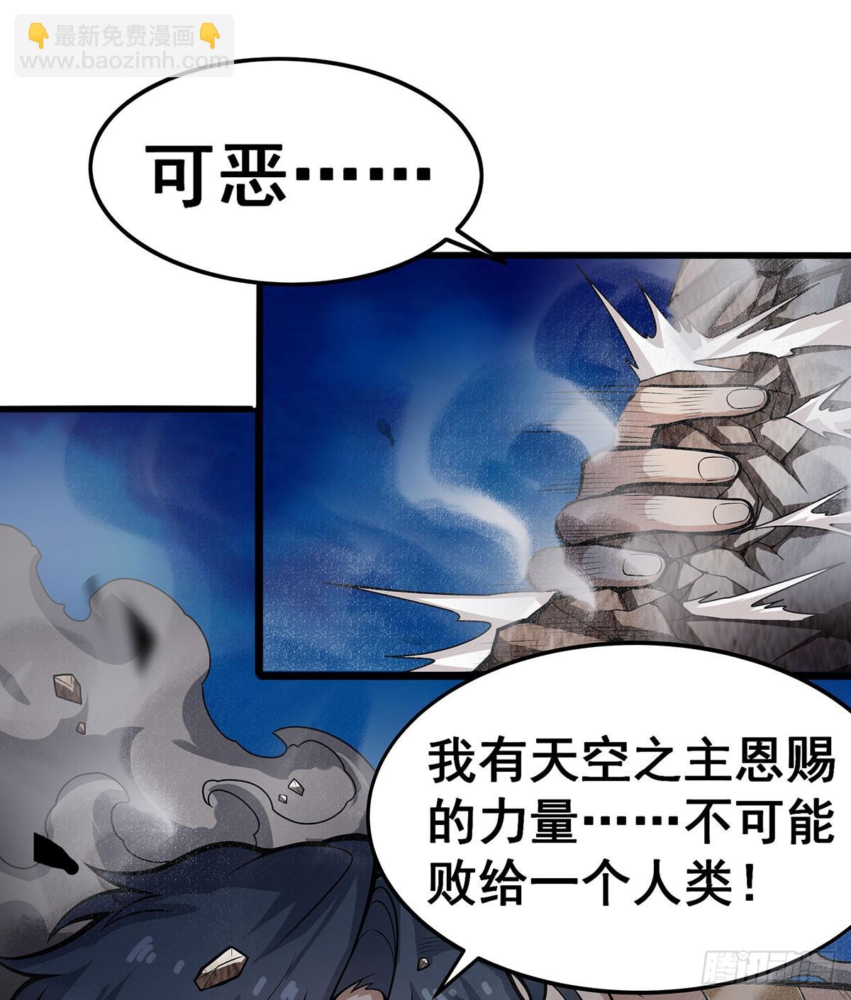 第309话 耀眼的六翼金鸡5