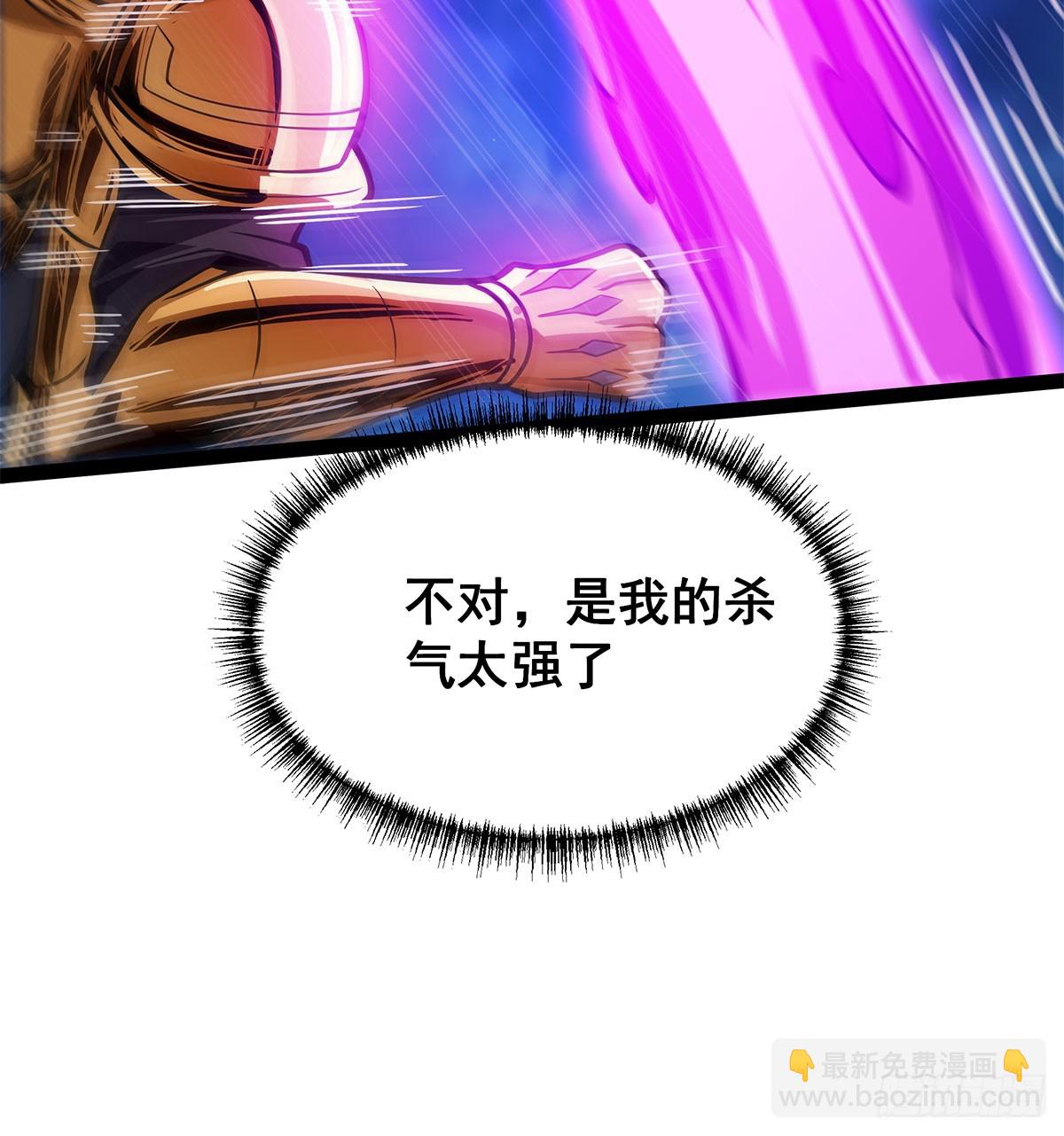 第309话 耀眼的六翼金鸡54