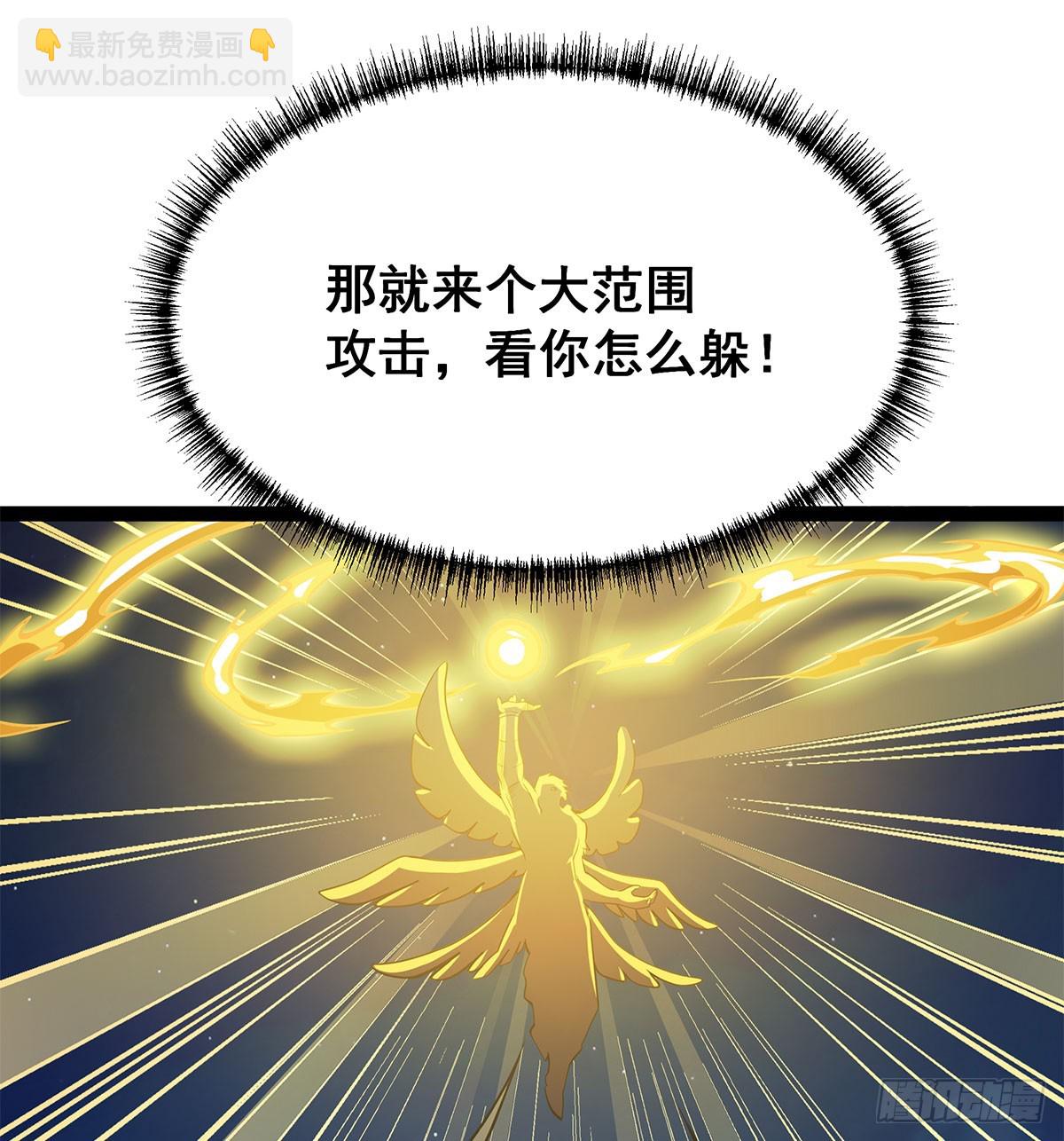 第309话 耀眼的六翼金鸡55