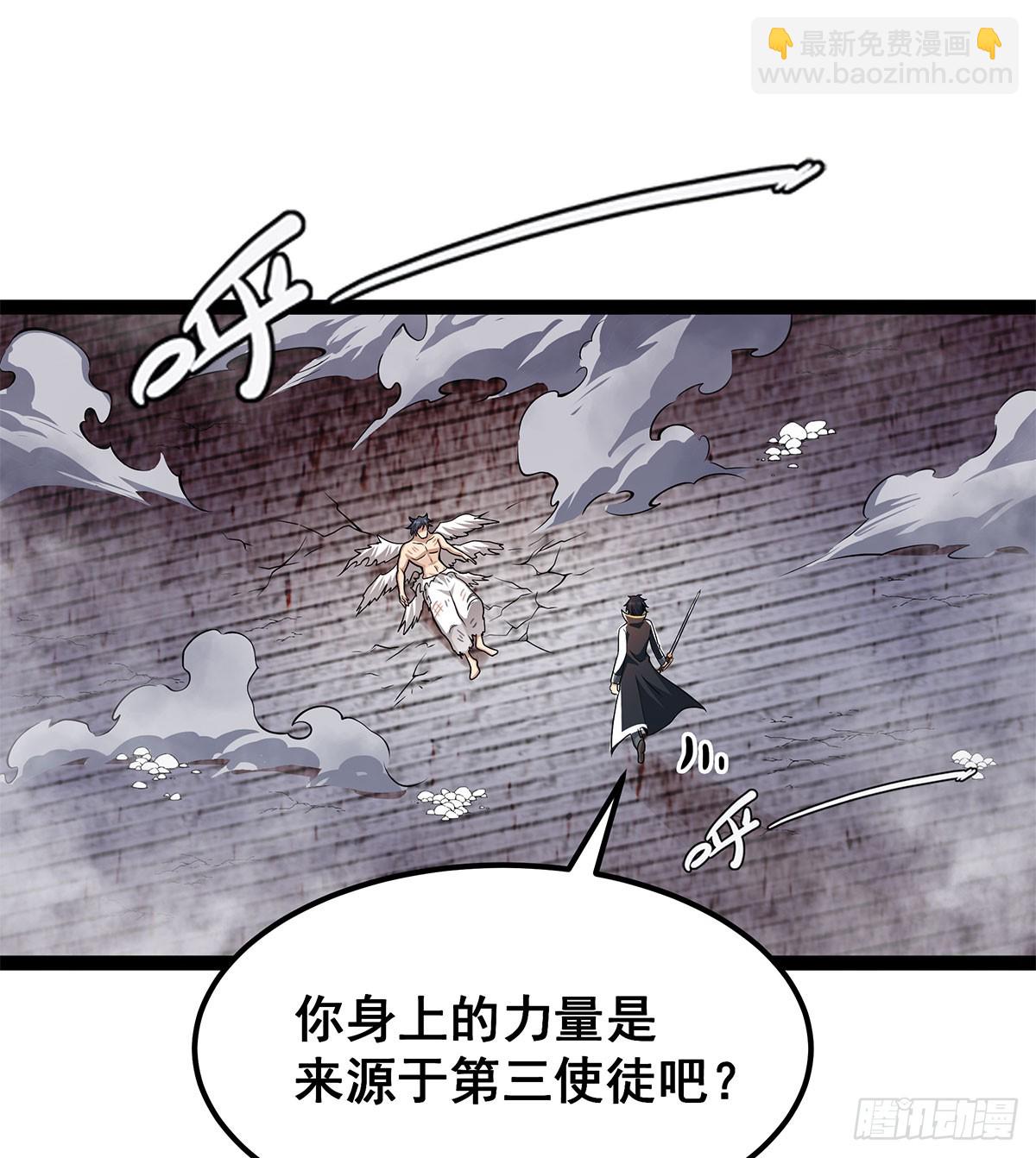 第309话 耀眼的六翼金鸡69