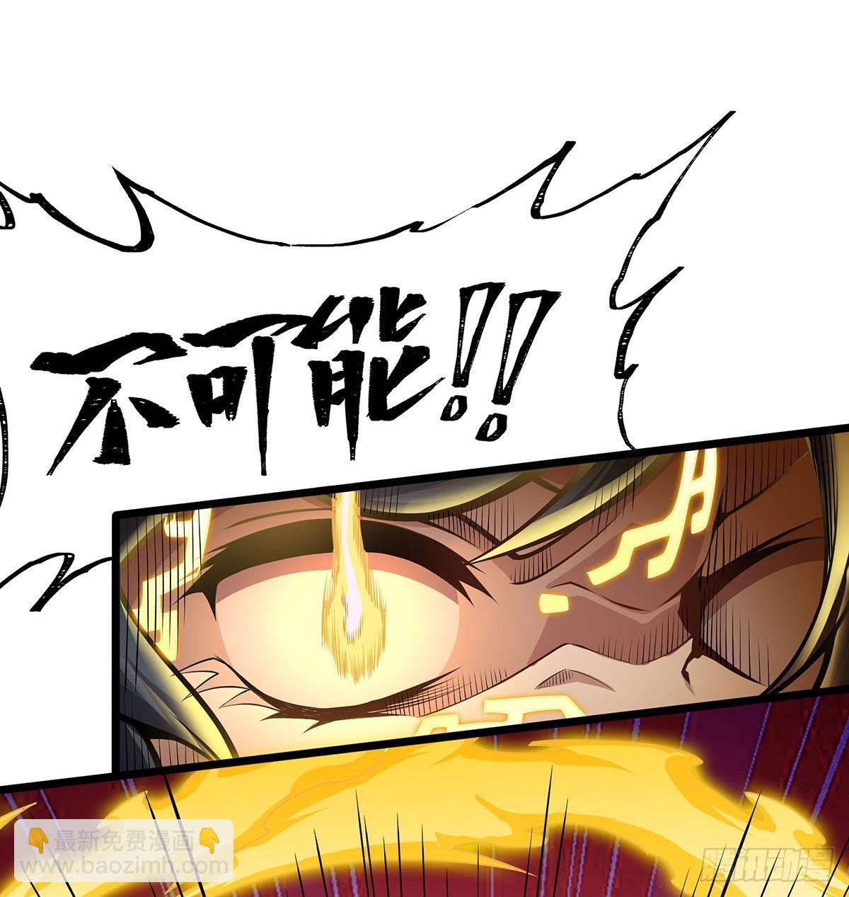 第309话 耀眼的六翼金鸡7