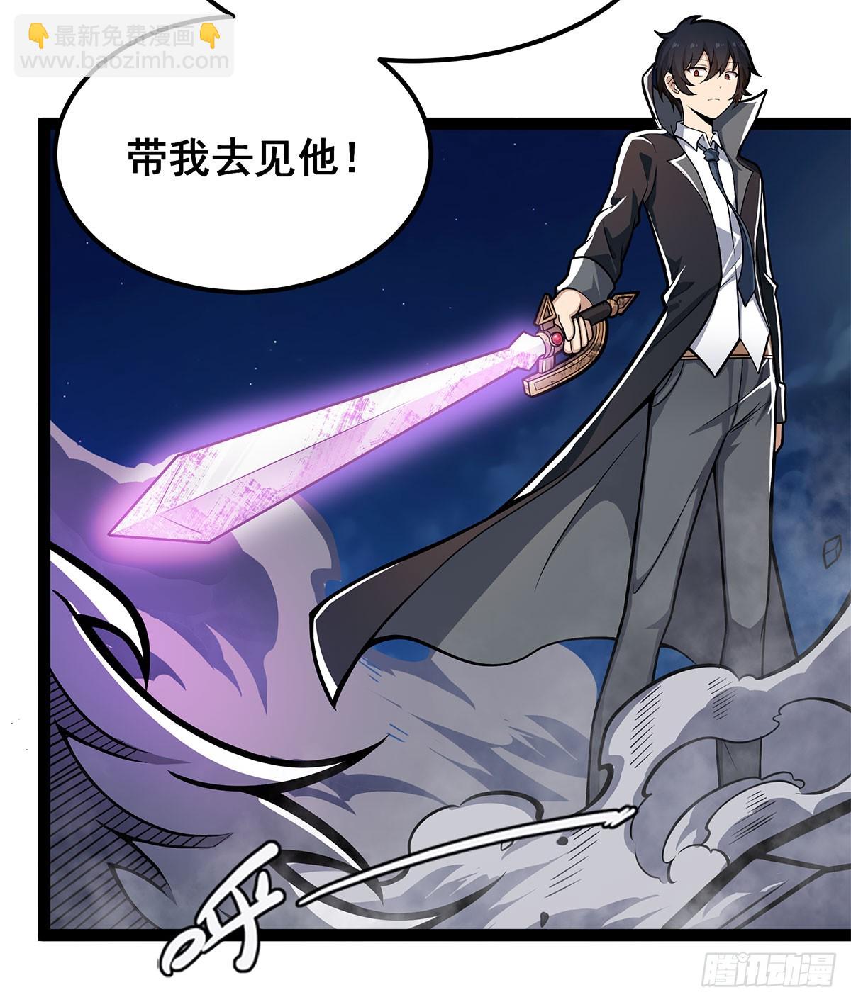 第309话 耀眼的六翼金鸡70