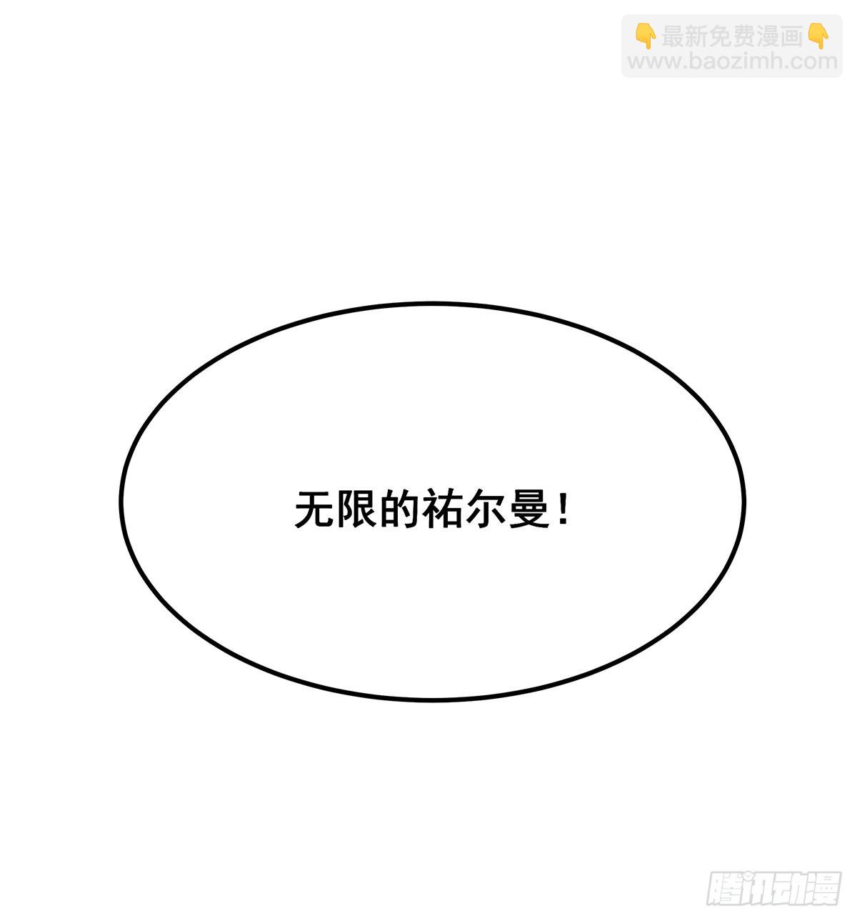 第309话 耀眼的六翼金鸡74