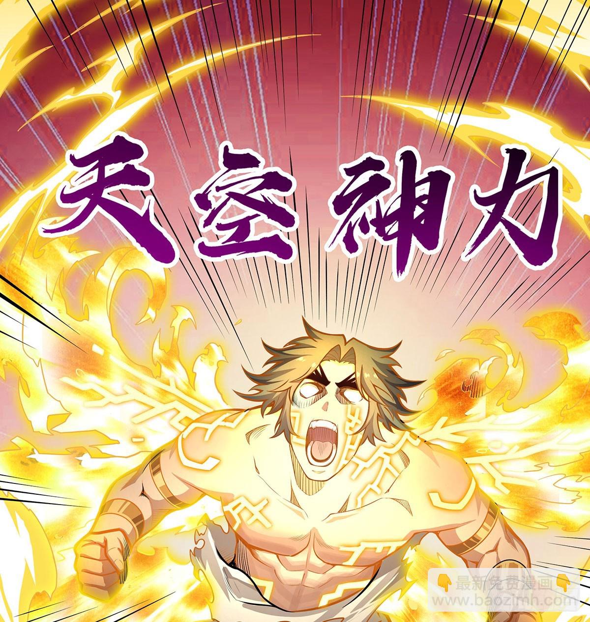 第309话 耀眼的六翼金鸡8
