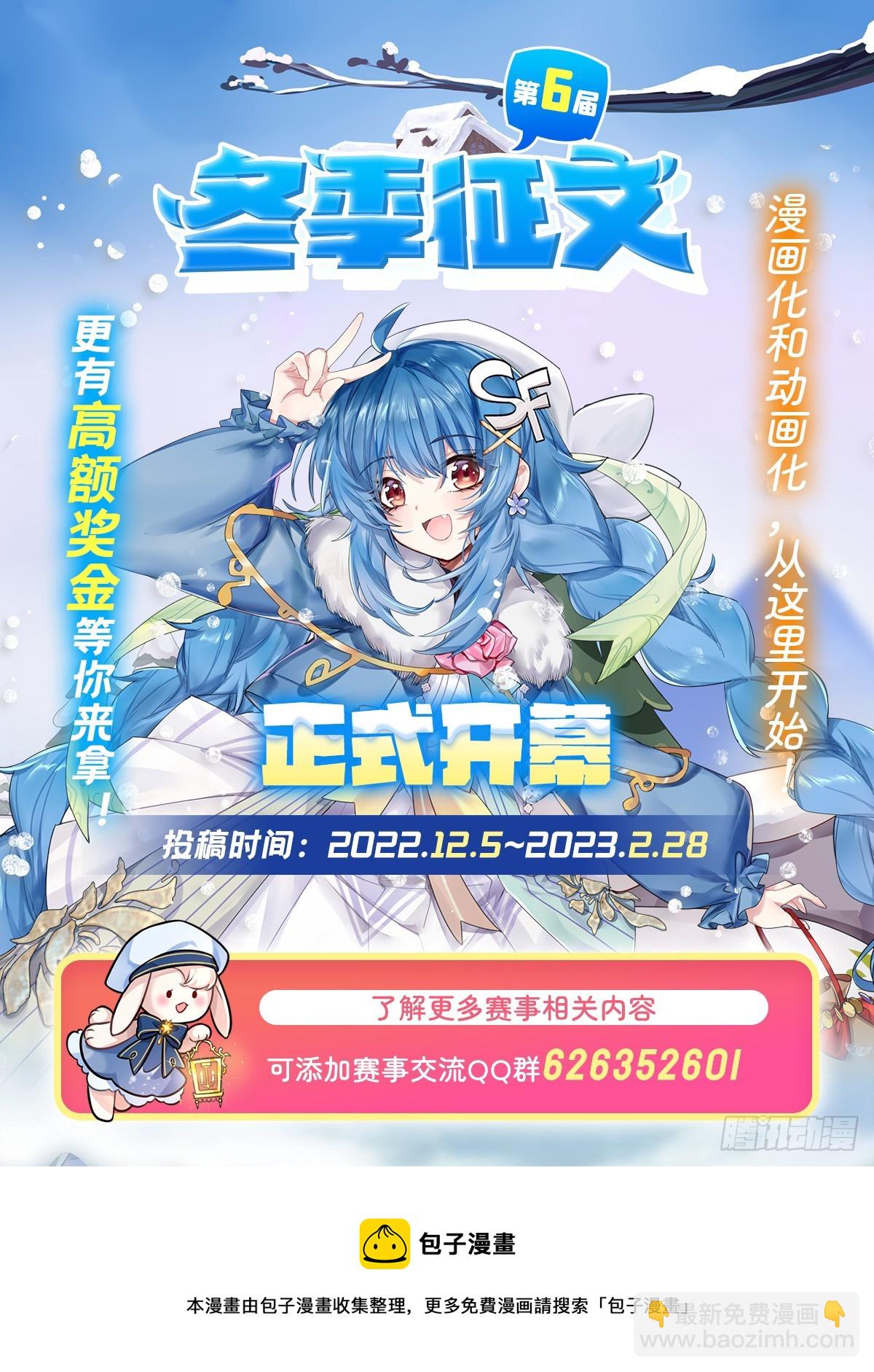 第309话 耀眼的六翼金鸡84