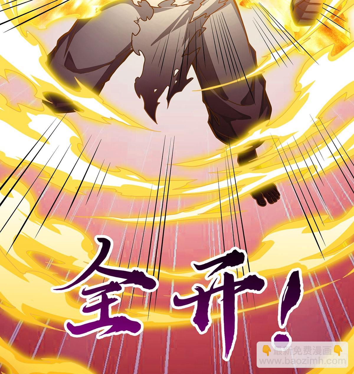 第309话 耀眼的六翼金鸡9