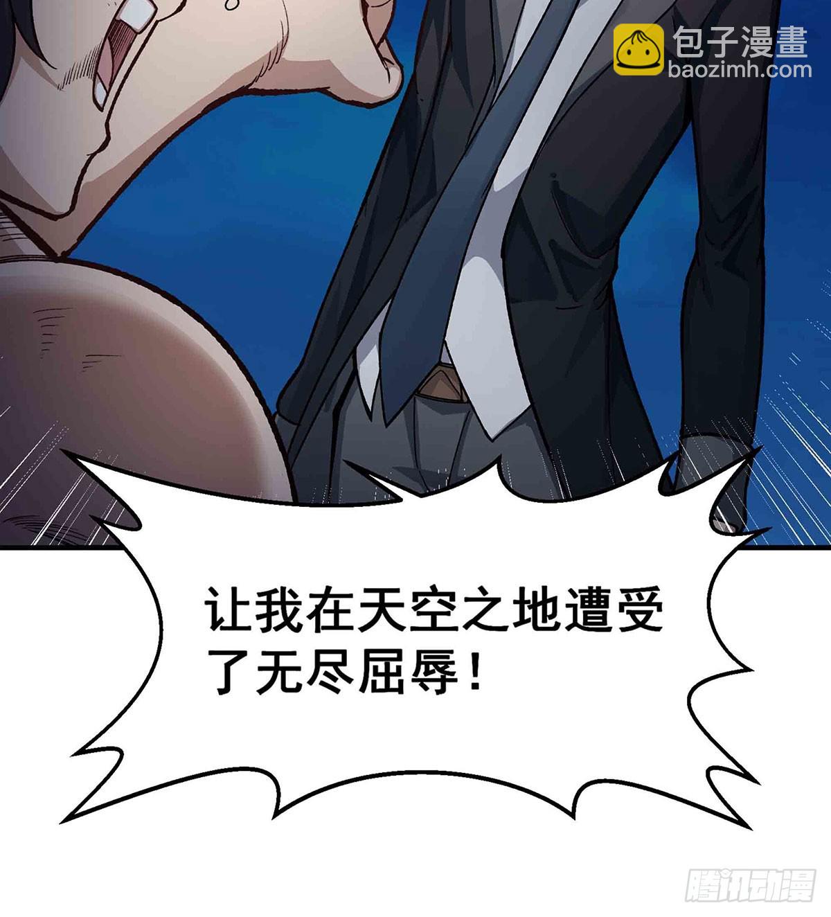 第310话 再毁悬空城10
