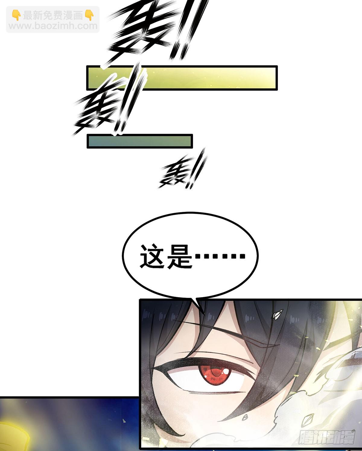 第310话 再毁悬空城15