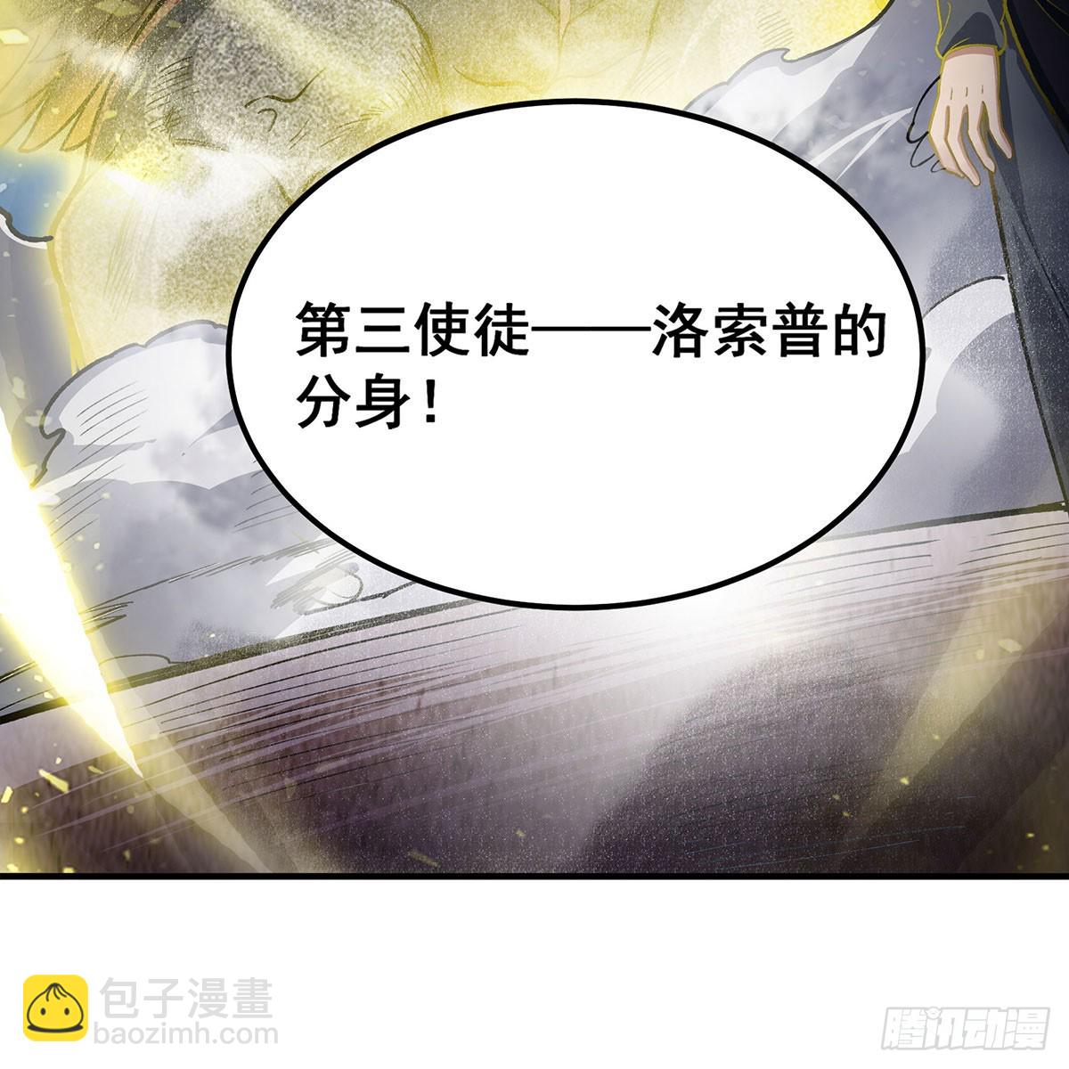 第310话 再毁悬空城17