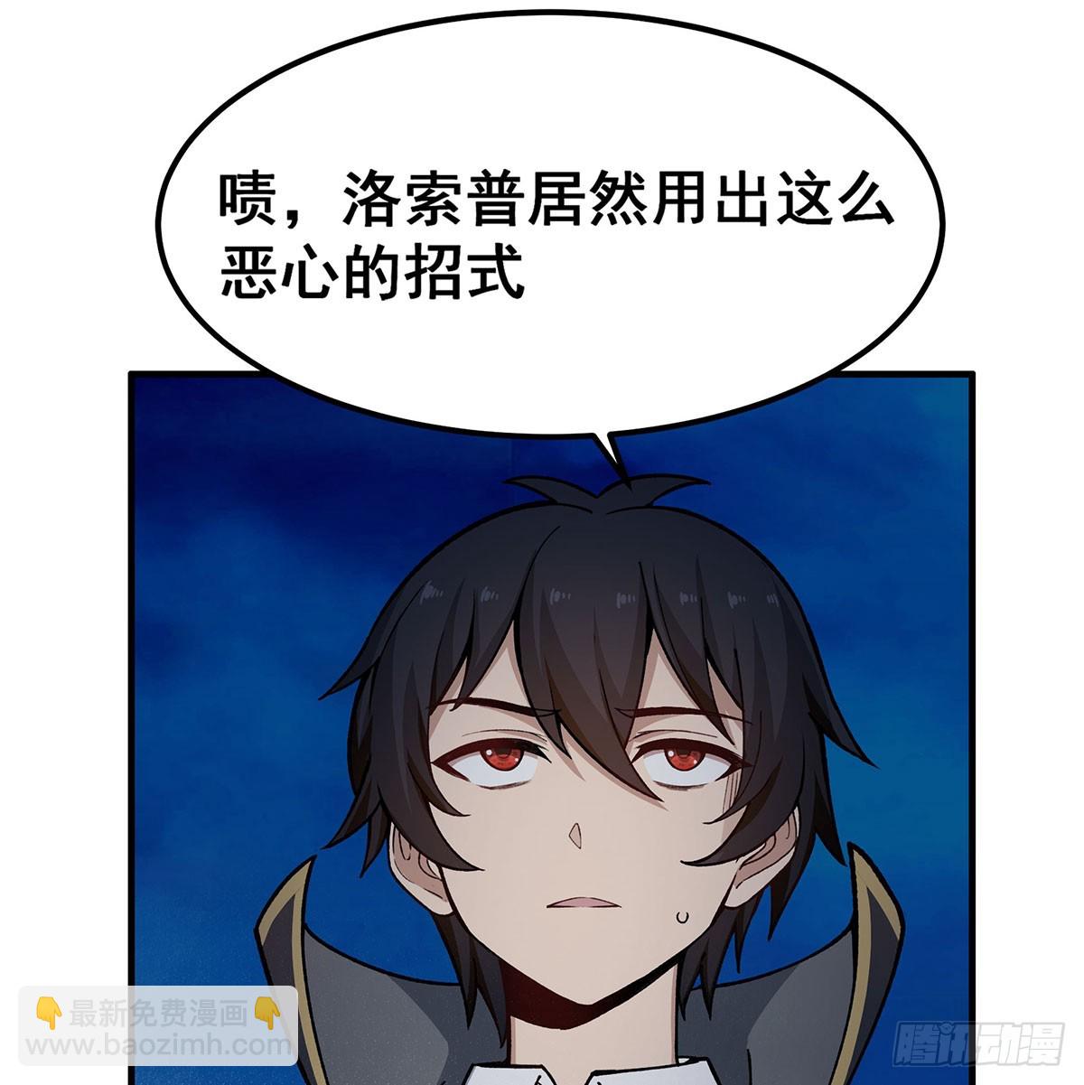 第310话 再毁悬空城18
