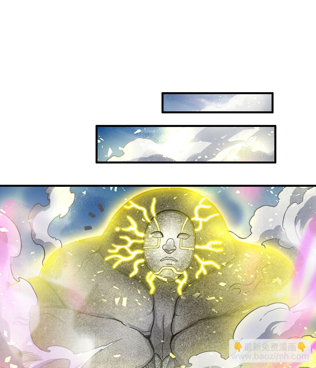 第310话 再毁悬空城23