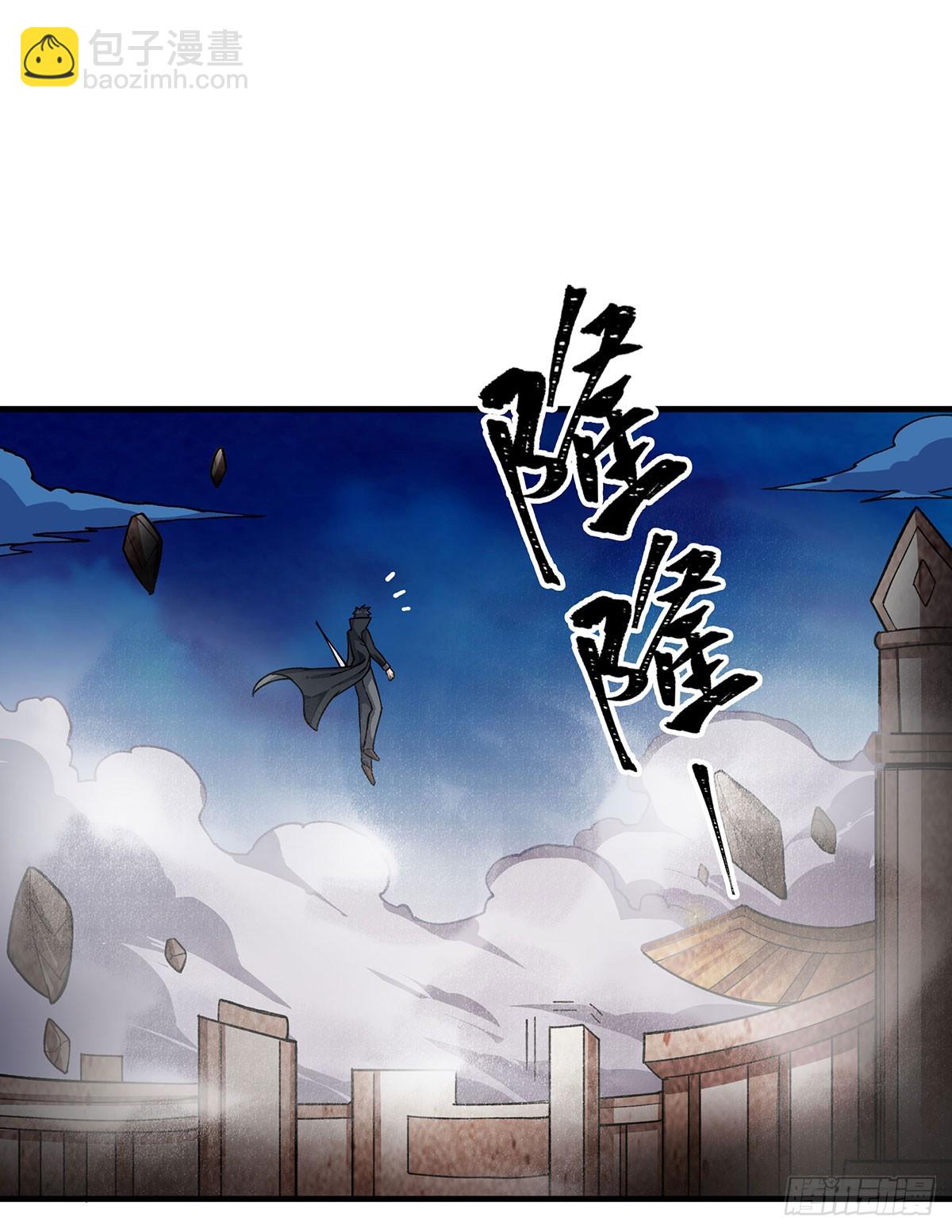 第310话 再毁悬空城26