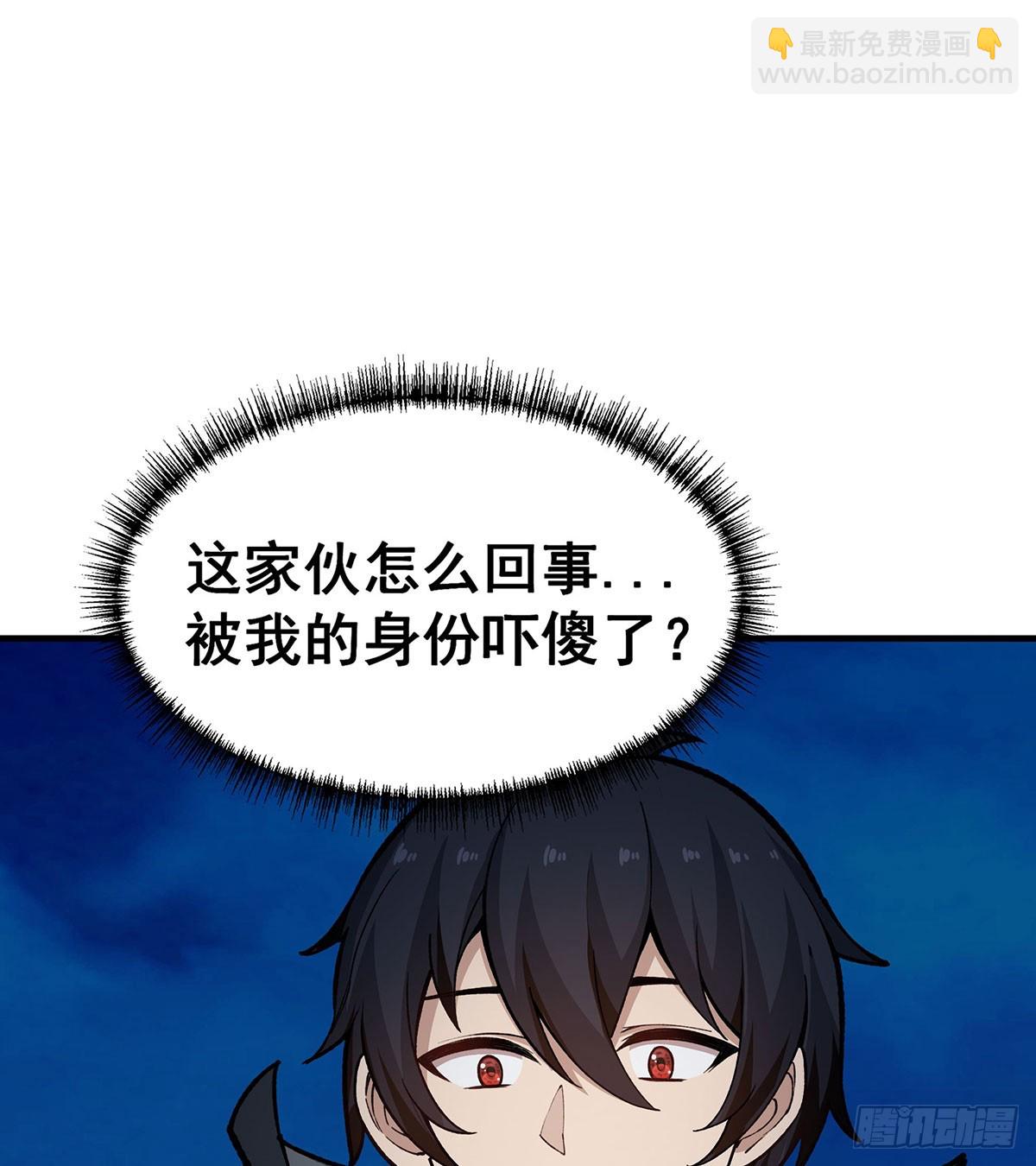 第310话 再毁悬空城3