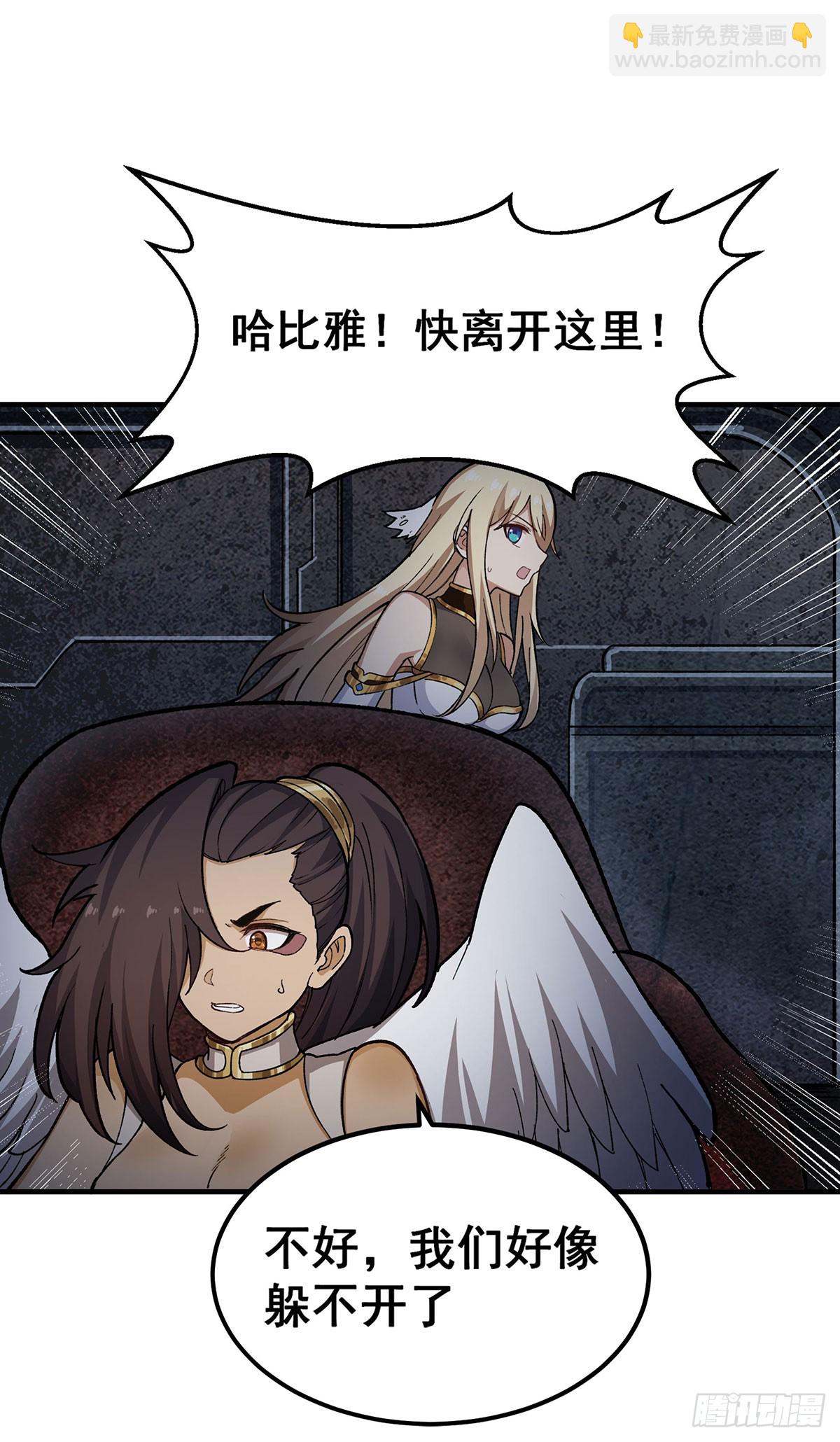 第310话 再毁悬空城30