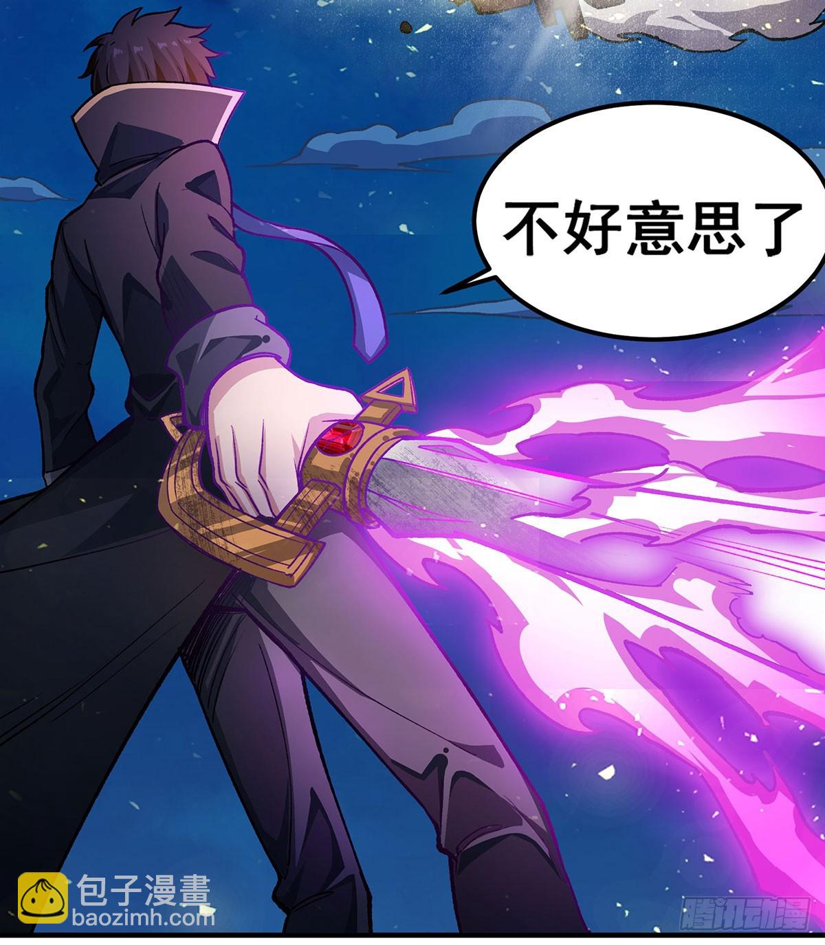 第310话 再毁悬空城36